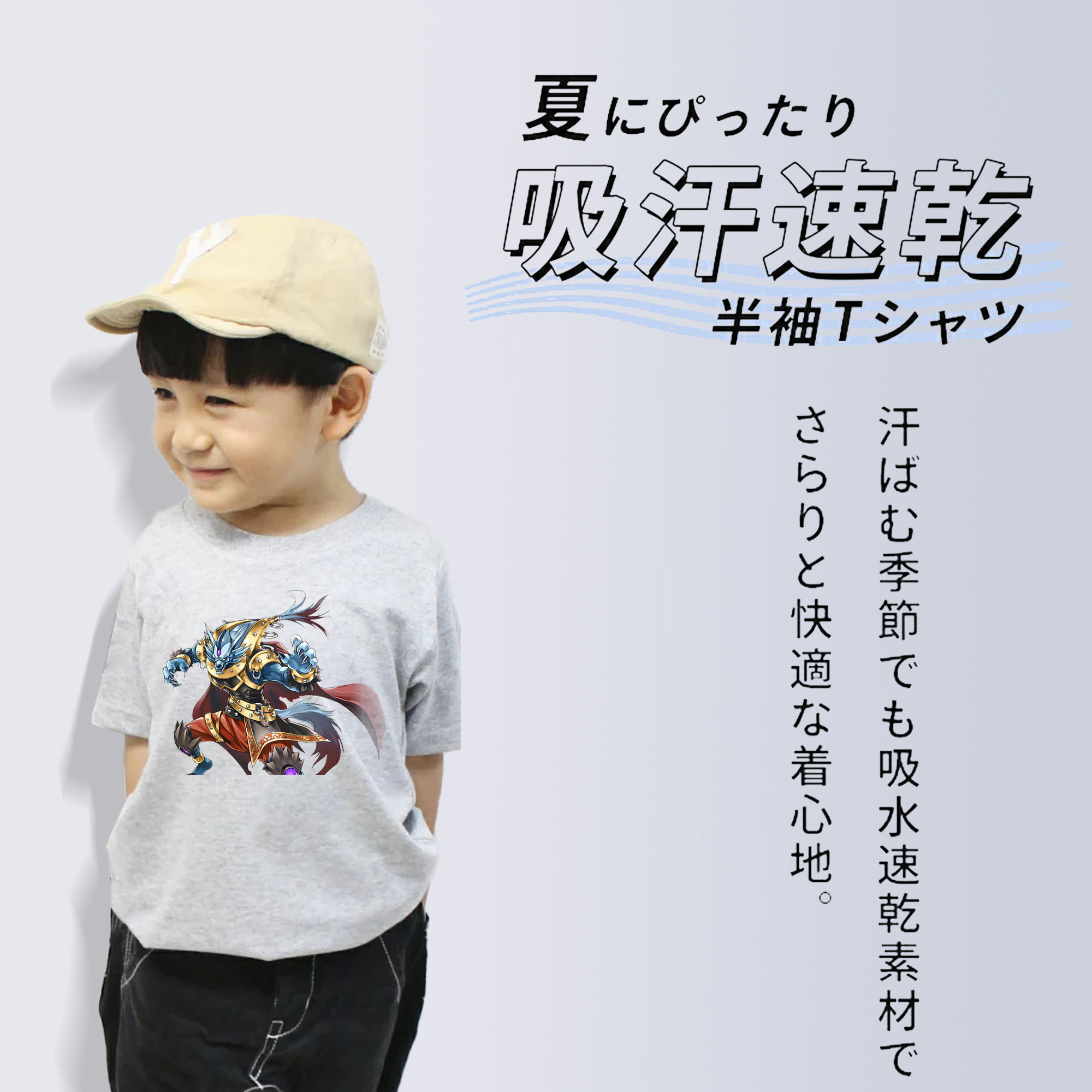 遊☆戯☆王 Yu-Gi-Oh! 綿100％キッズTシャツ（フロントプリント）