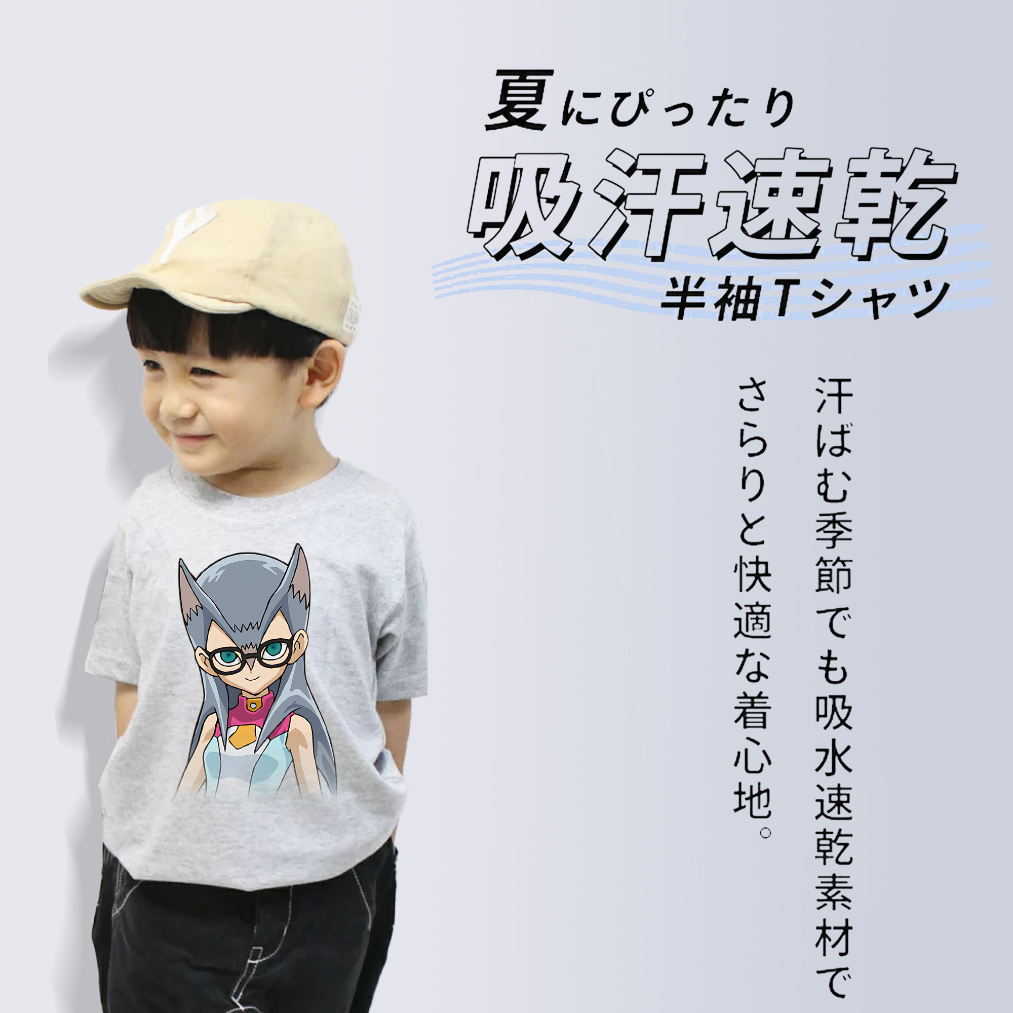 遊☆戯☆王 Yu-Gi-Oh! 綿100％キッズTシャツ（フロントプリント）
