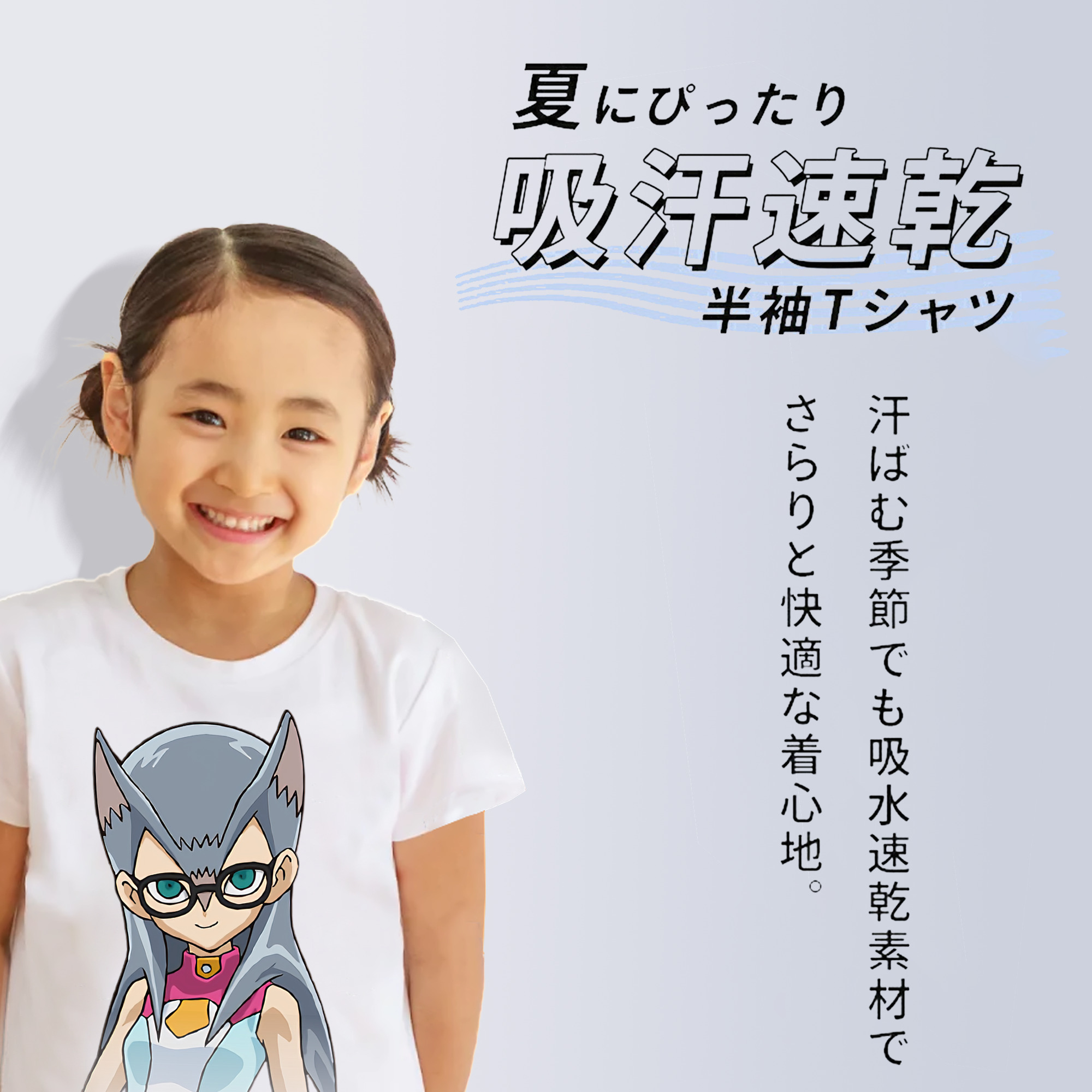 遊☆戯☆王 Yu-Gi-Oh! 綿100％キッズTシャツ（フロントプリント）