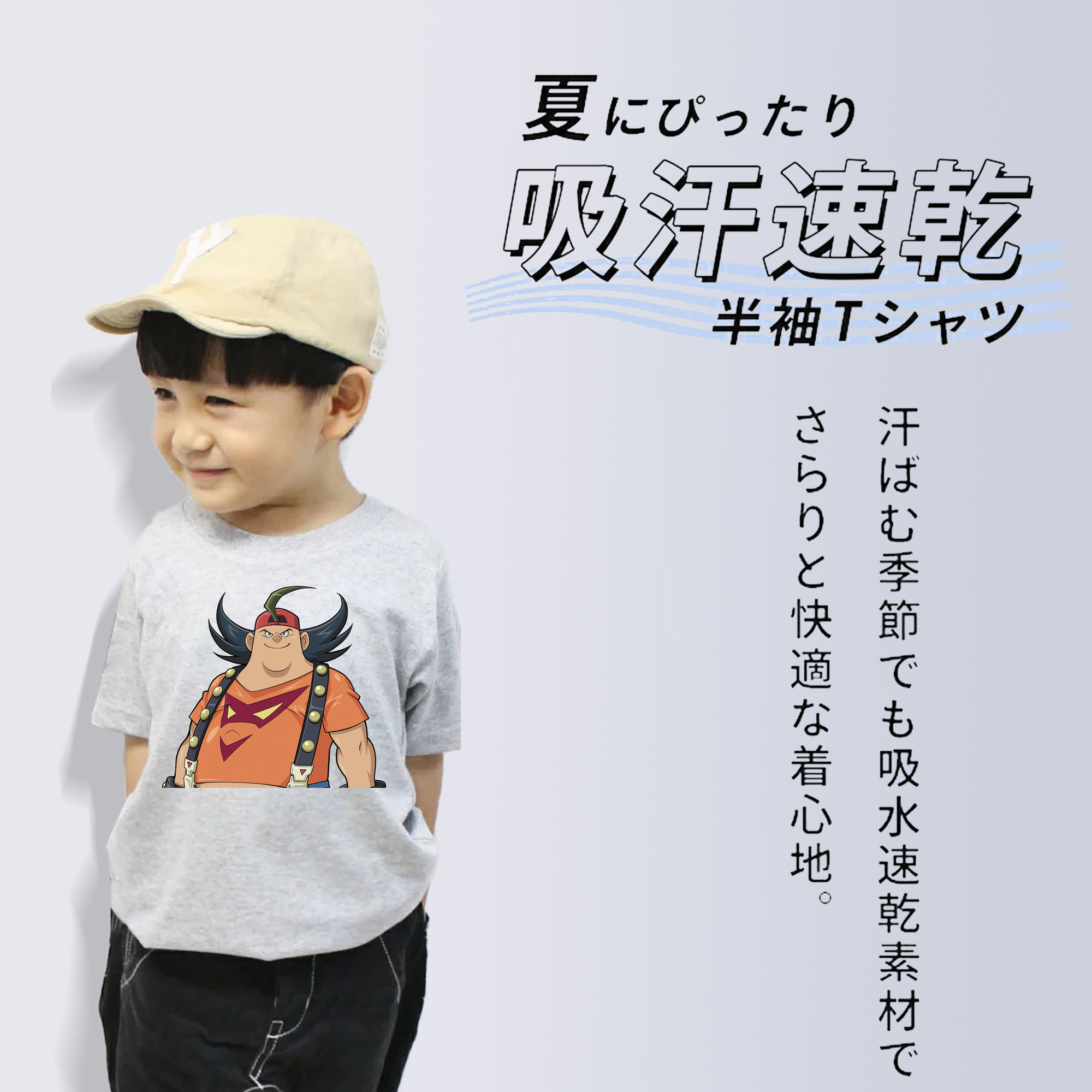 遊☆戯☆王 Yu-Gi-Oh! 綿100％キッズTシャツ（フロントプリント）