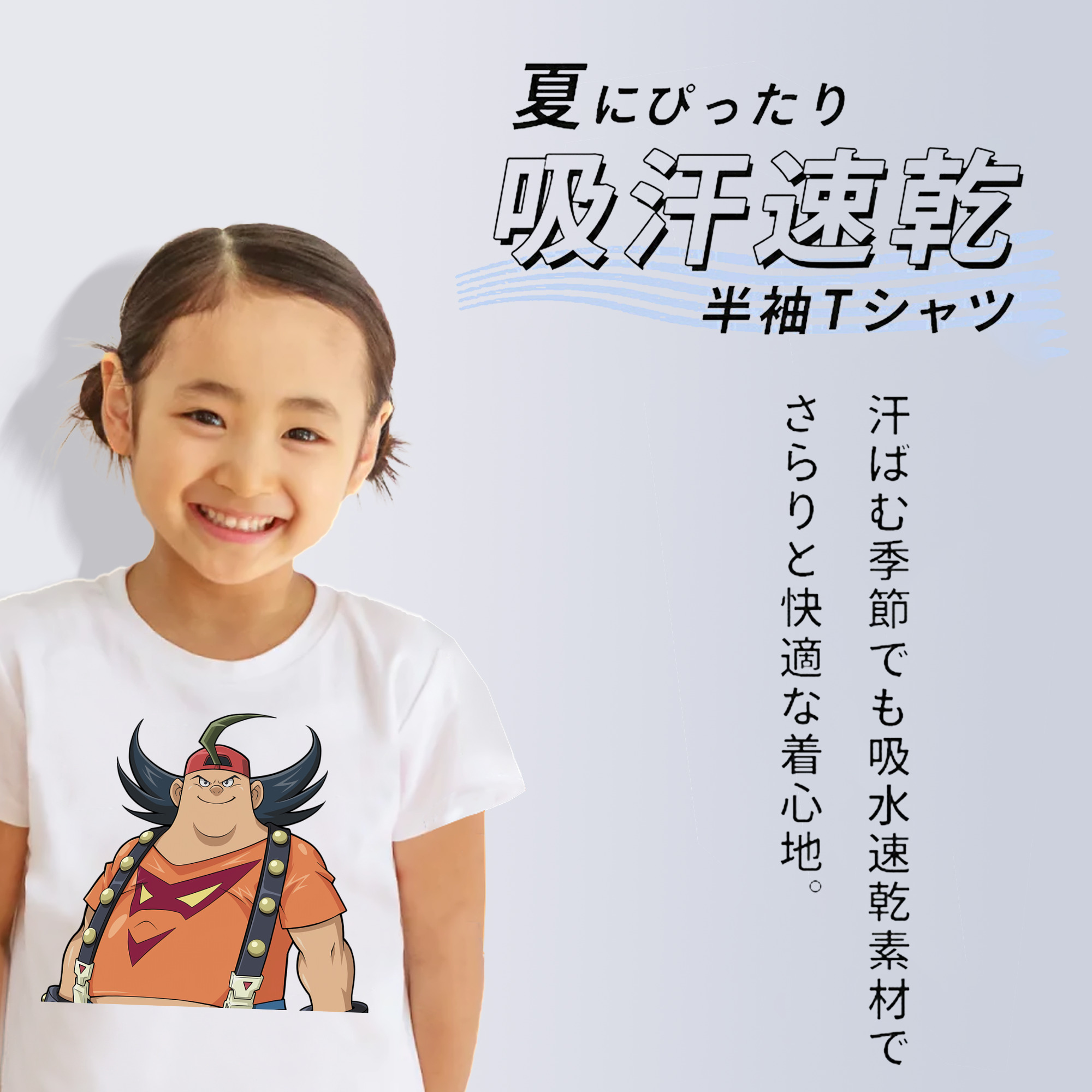 遊☆戯☆王 Yu-Gi-Oh! 綿100％キッズTシャツ（フロントプリント）