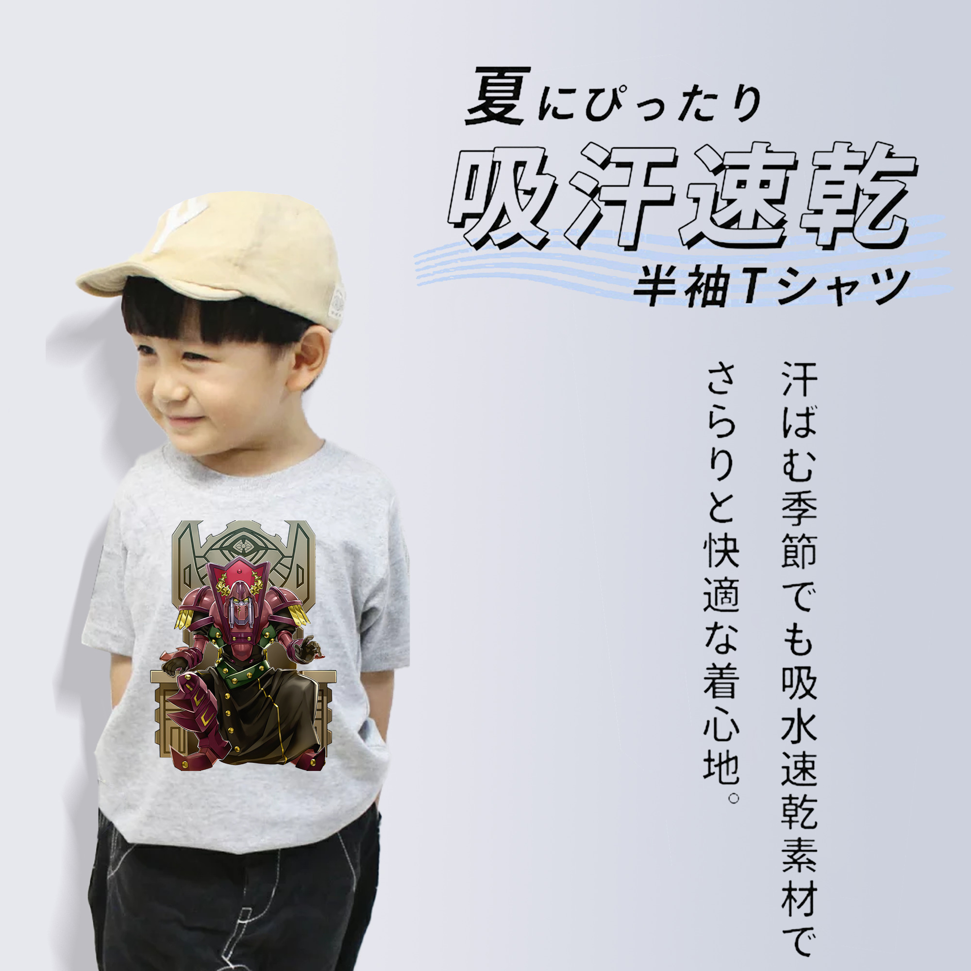 遊☆戯☆王 Yu-Gi-Oh! 綿100％キッズTシャツ（フロントプリント）