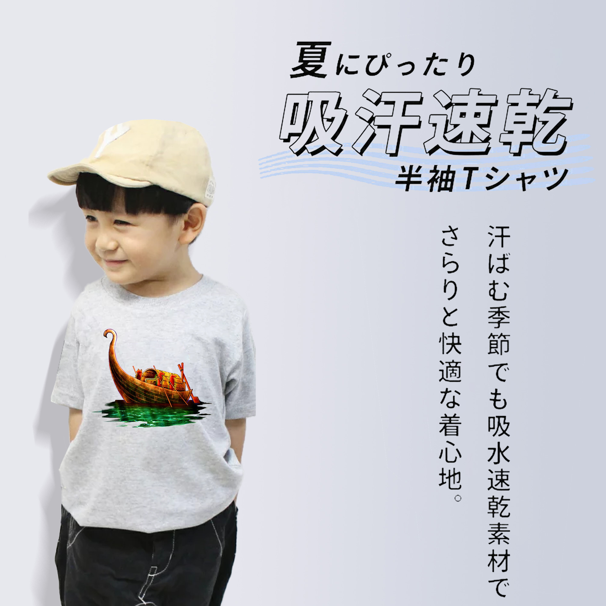 遊☆戯☆王 Yu-Gi-Oh! 綿100％キッズTシャツ（フロントプリント）