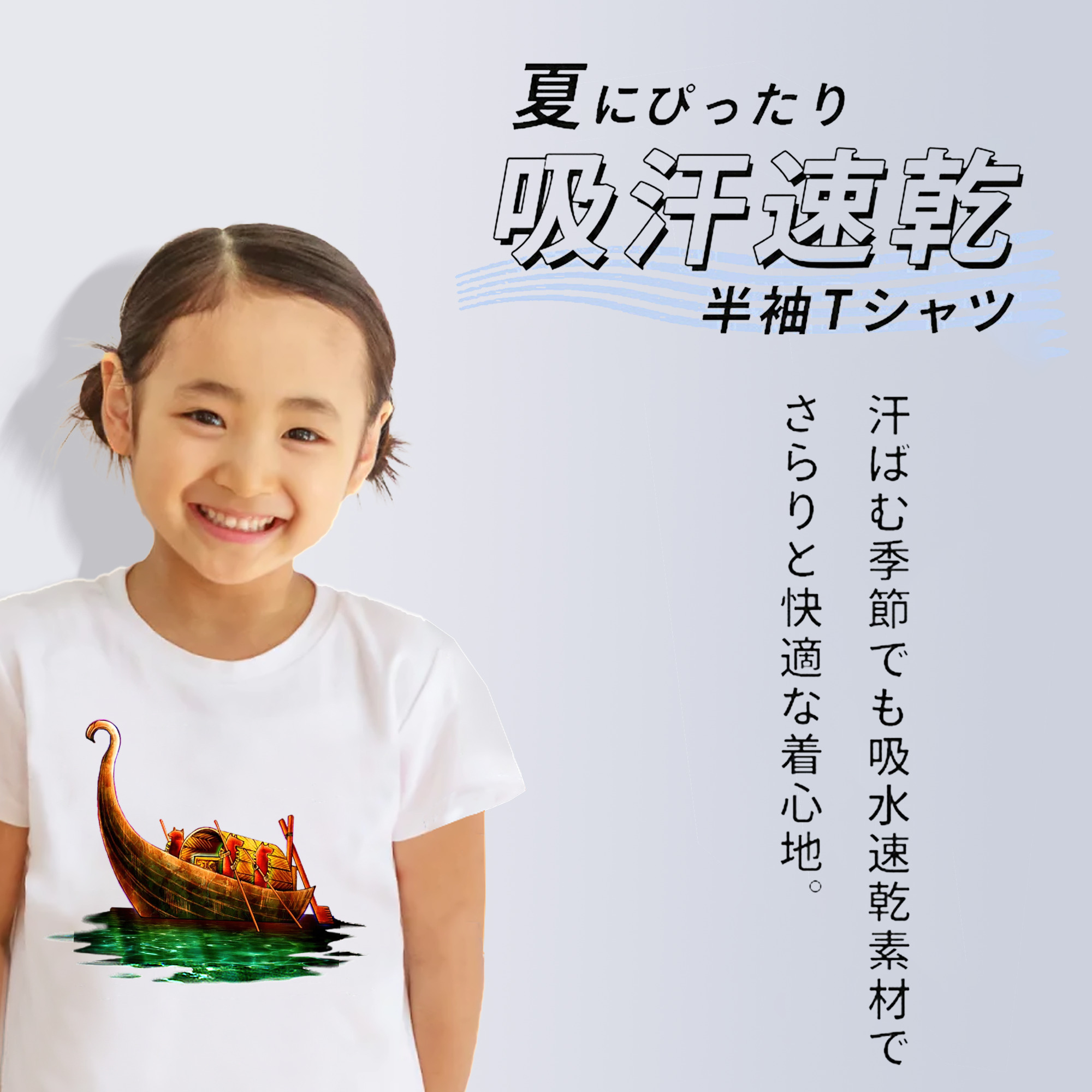 遊☆戯☆王 Yu-Gi-Oh! 綿100％キッズTシャツ（フロントプリント）