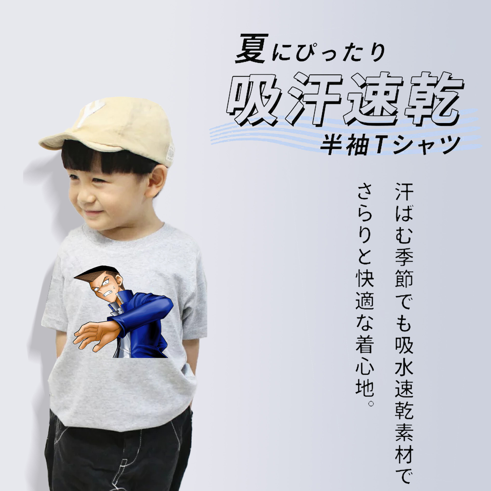 遊☆戯☆王 Yu-Gi-Oh! 綿100％キッズTシャツ（フロントプリント）