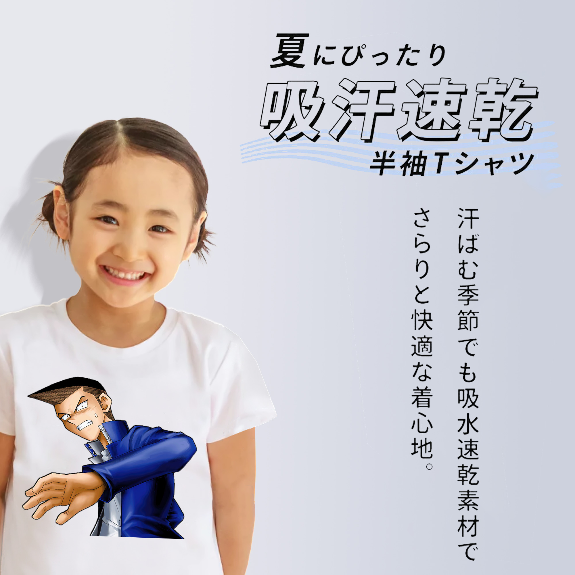 遊☆戯☆王 Yu-Gi-Oh! 綿100％キッズTシャツ（フロントプリント）