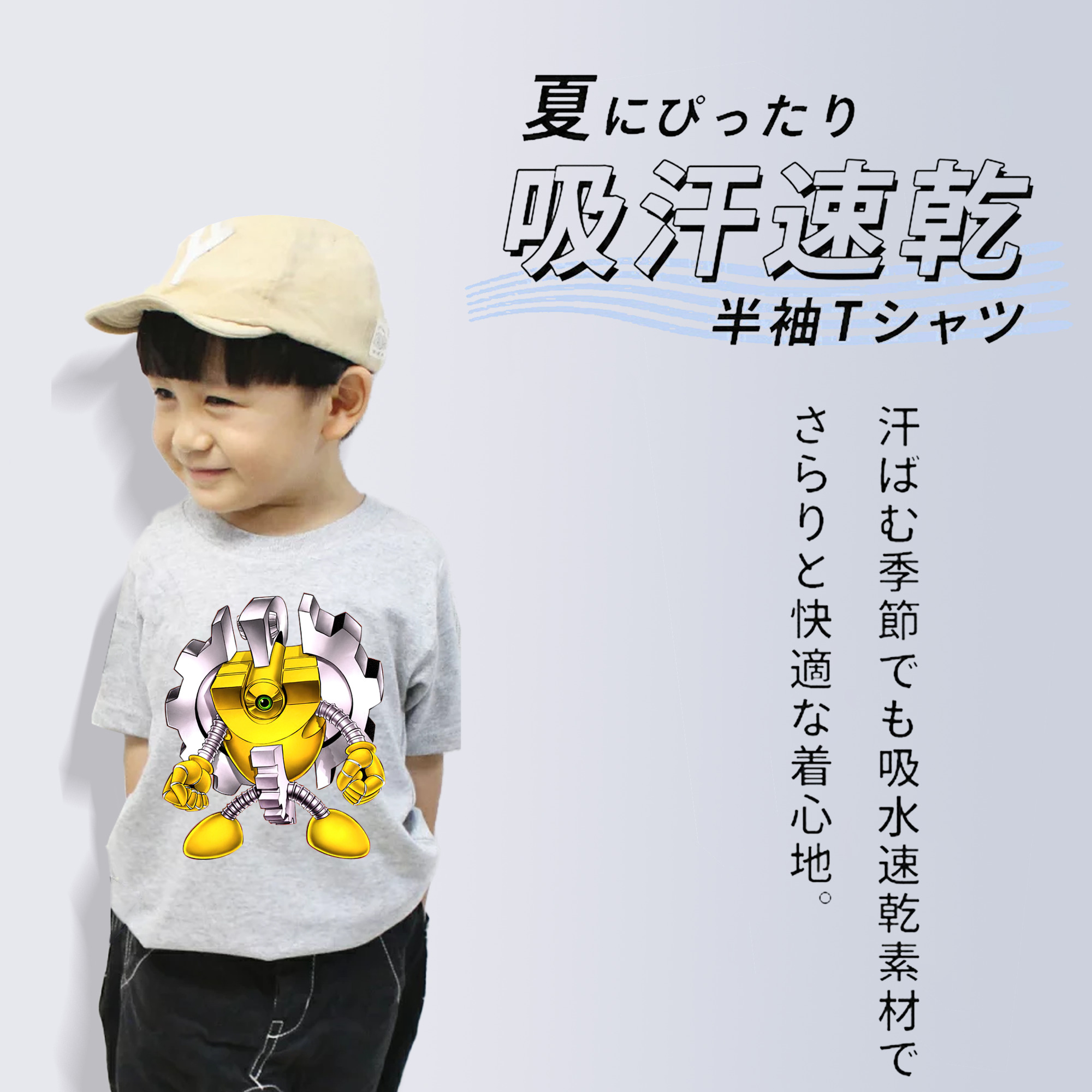 遊☆戯☆王 Yu-Gi-Oh! 綿100％キッズTシャツ（フロントプリント）