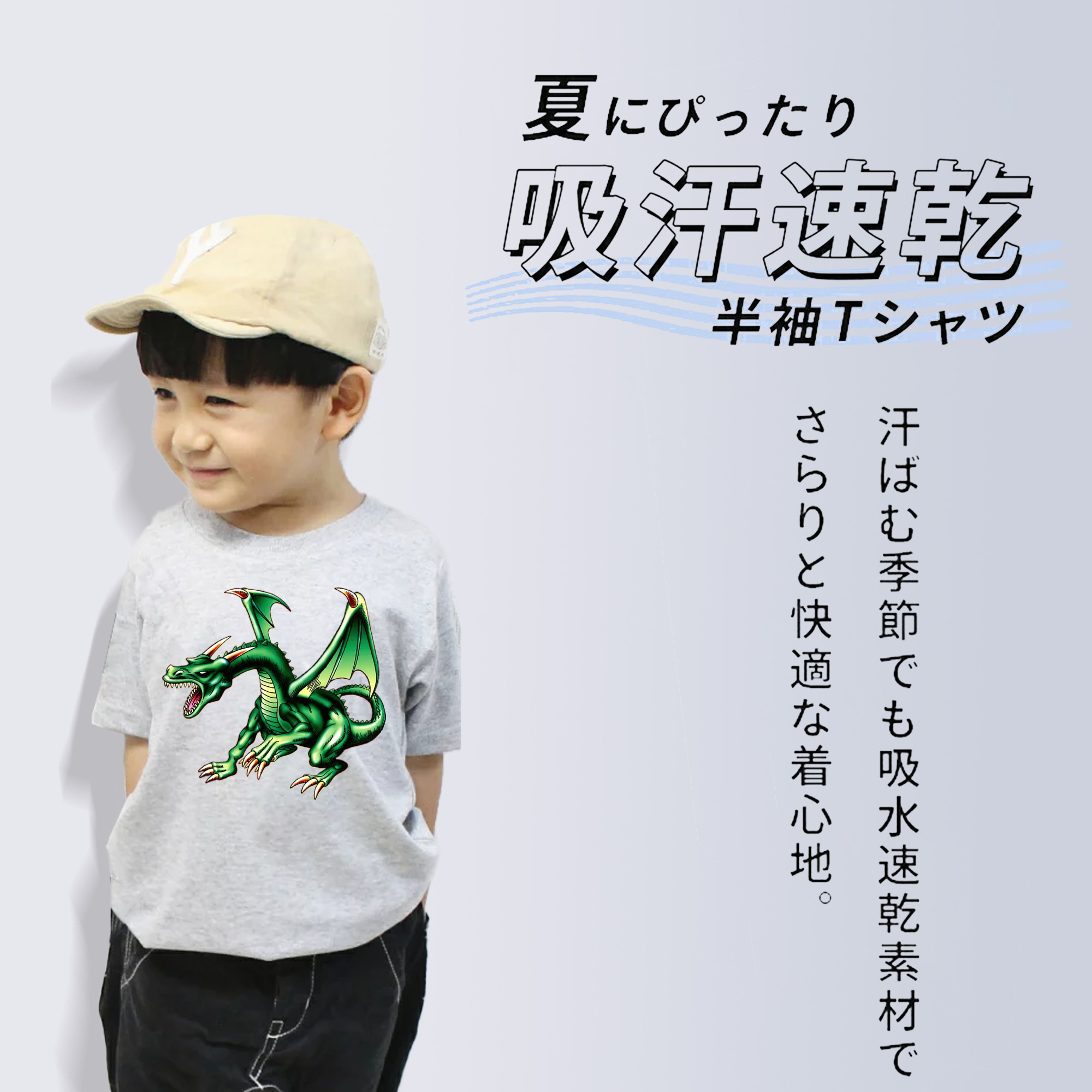 遊☆戯☆王 Yu-Gi-Oh! 綿100％キッズTシャツ（フロントプリント）
