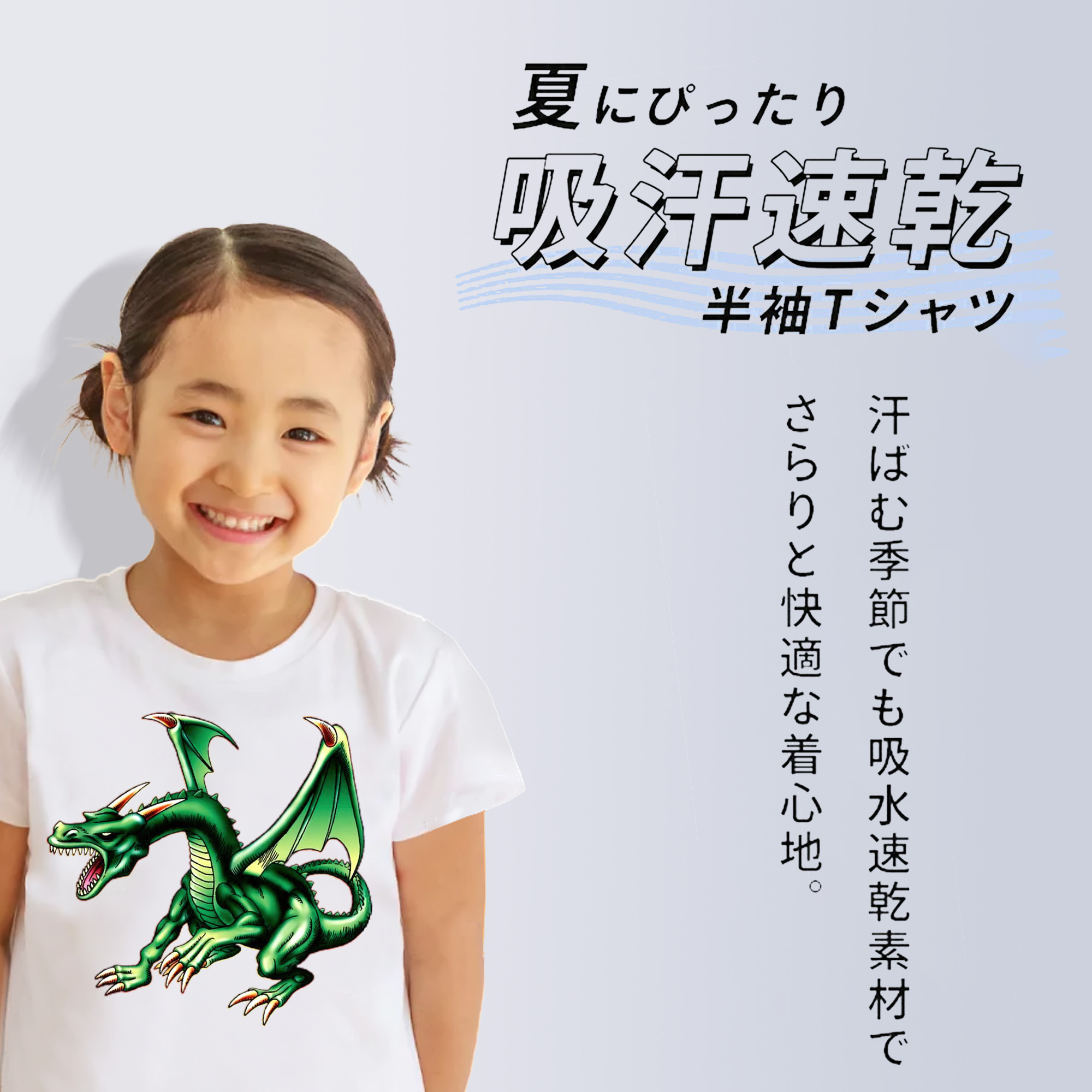遊☆戯☆王 Yu-Gi-Oh! 綿100％キッズTシャツ（フロントプリント）