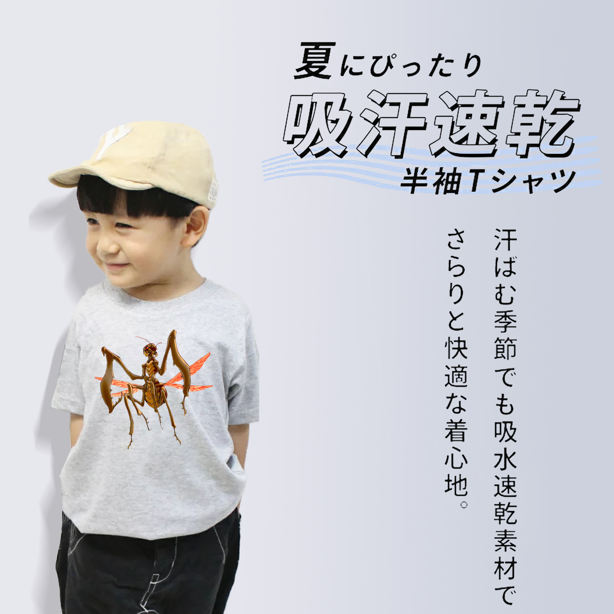 遊☆戯☆王 Yu-Gi-Oh! 綿100％キッズTシャツ（フロントプリント）