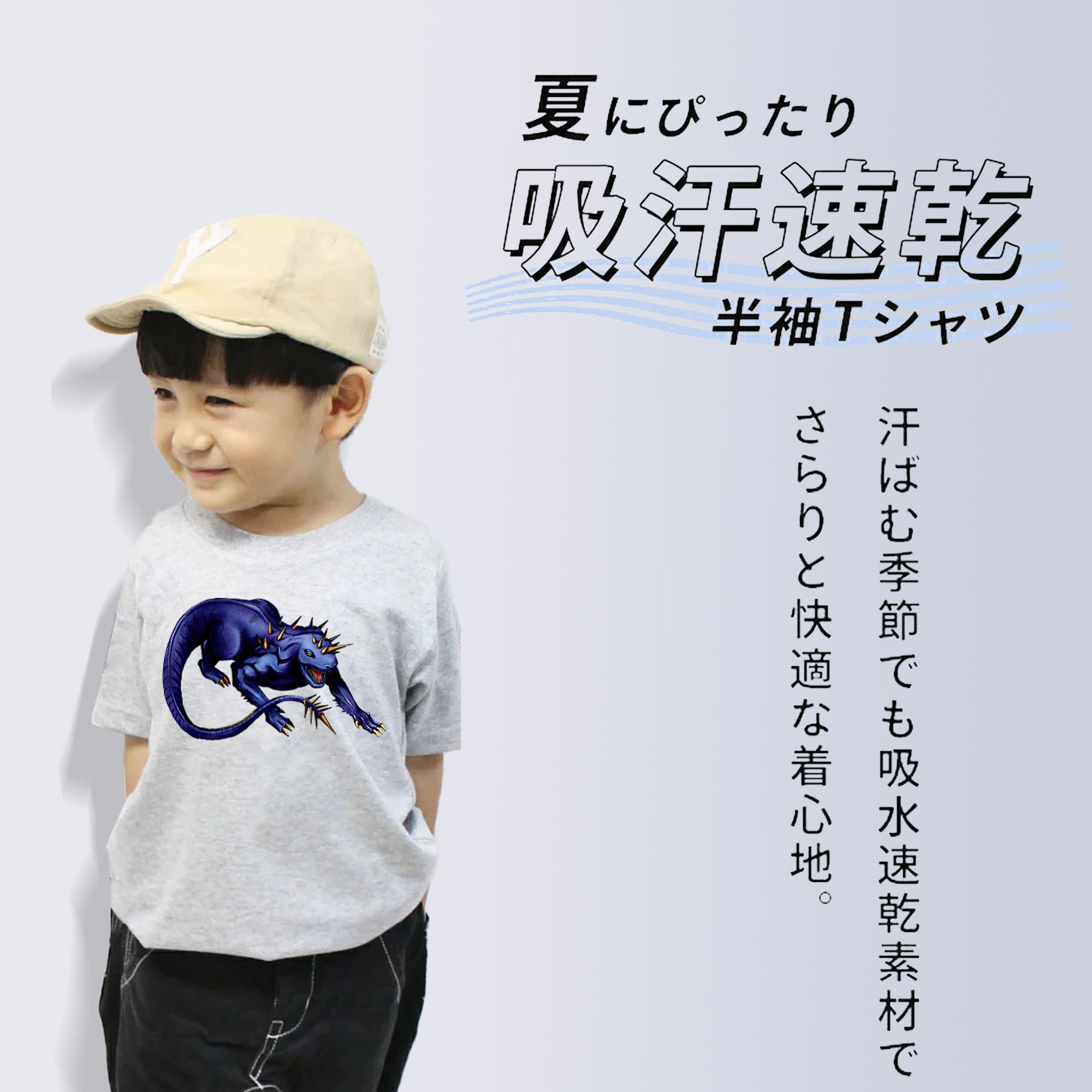 遊☆戯☆王 Yu-Gi-Oh! 綿100％キッズTシャツ（フロントプリント）