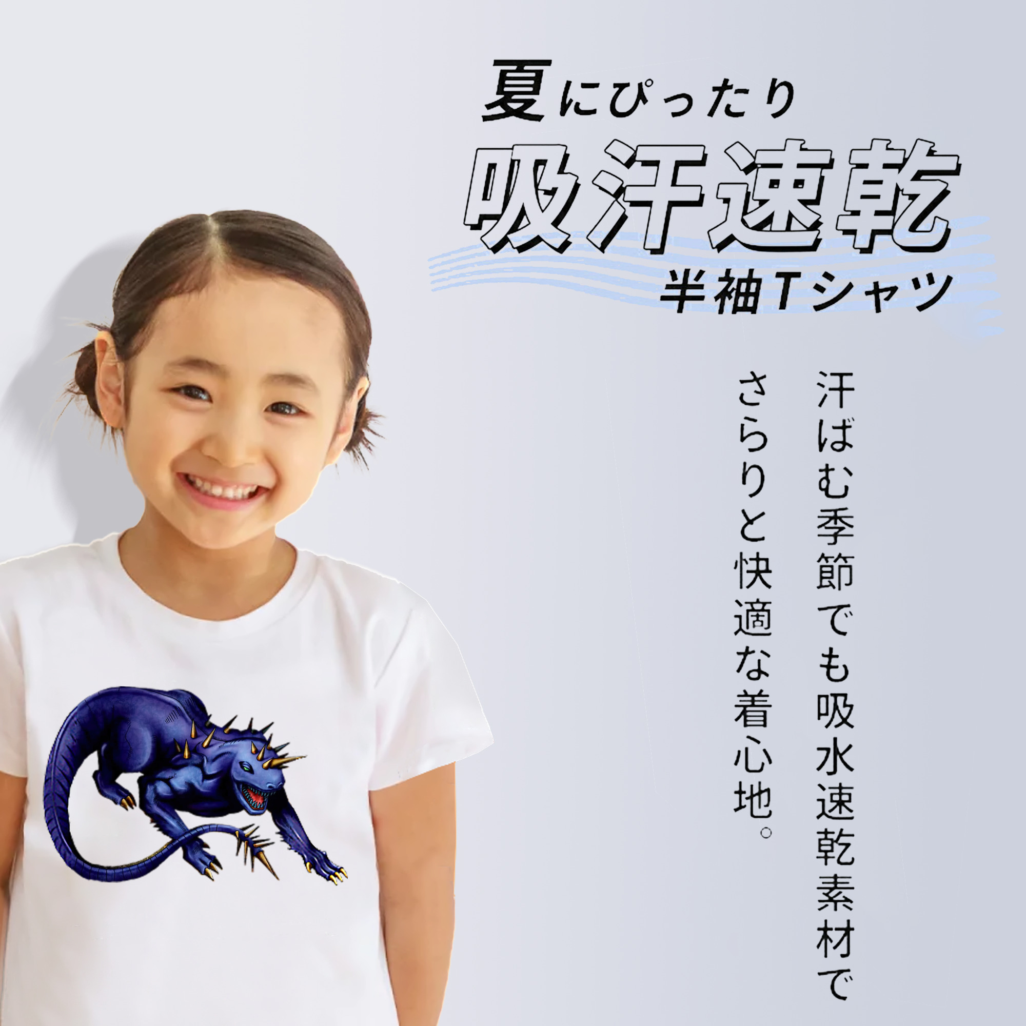 遊☆戯☆王 Yu-Gi-Oh! 綿100％キッズTシャツ（フロントプリント）