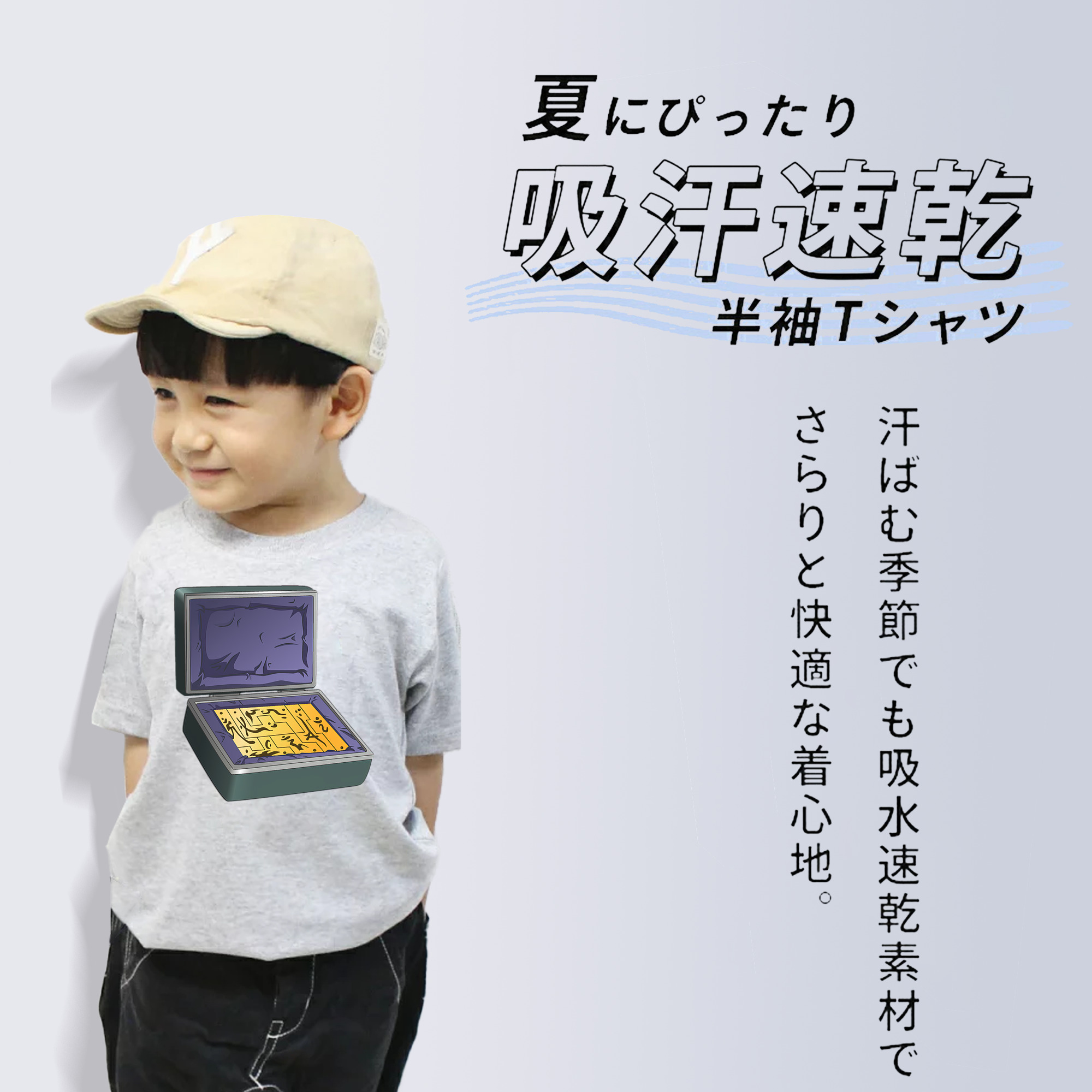 遊☆戯☆王 Yu-Gi-Oh! 綿100％キッズTシャツ（フロントプリント）