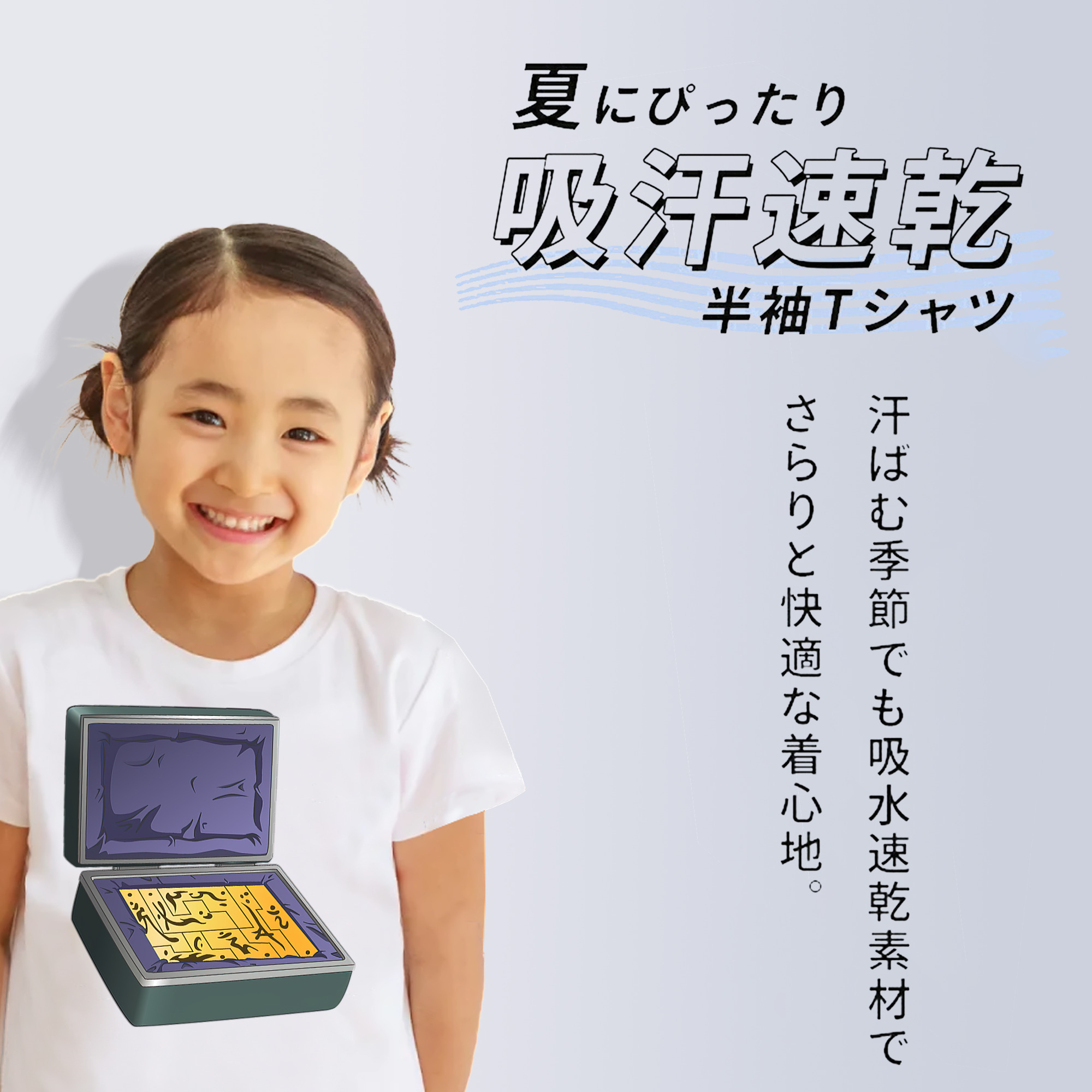遊☆戯☆王 Yu-Gi-Oh! 綿100％キッズTシャツ（フロントプリント）