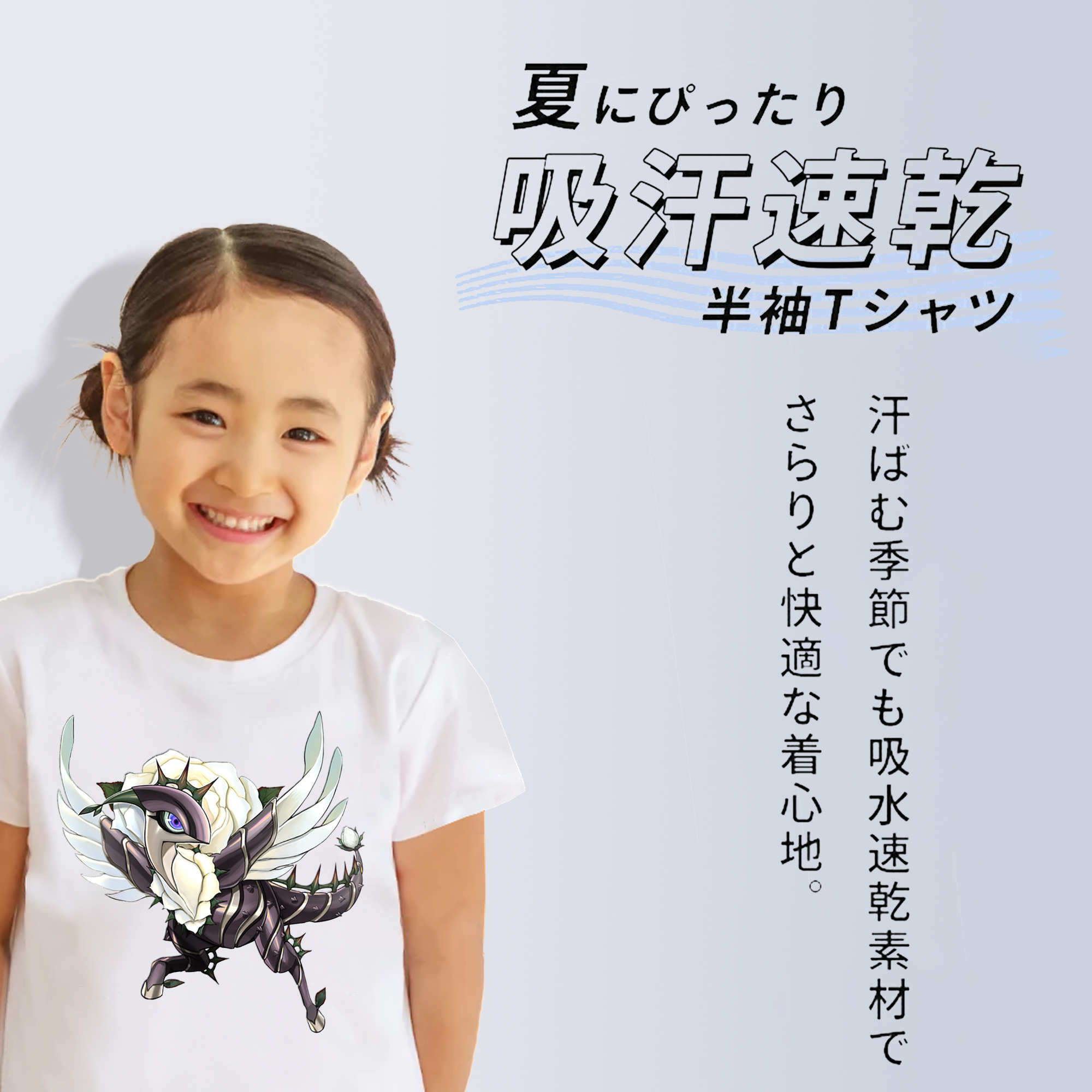遊☆戯☆王 Yu-Gi-Oh! 綿100％キッズTシャツ（フロントプリント）