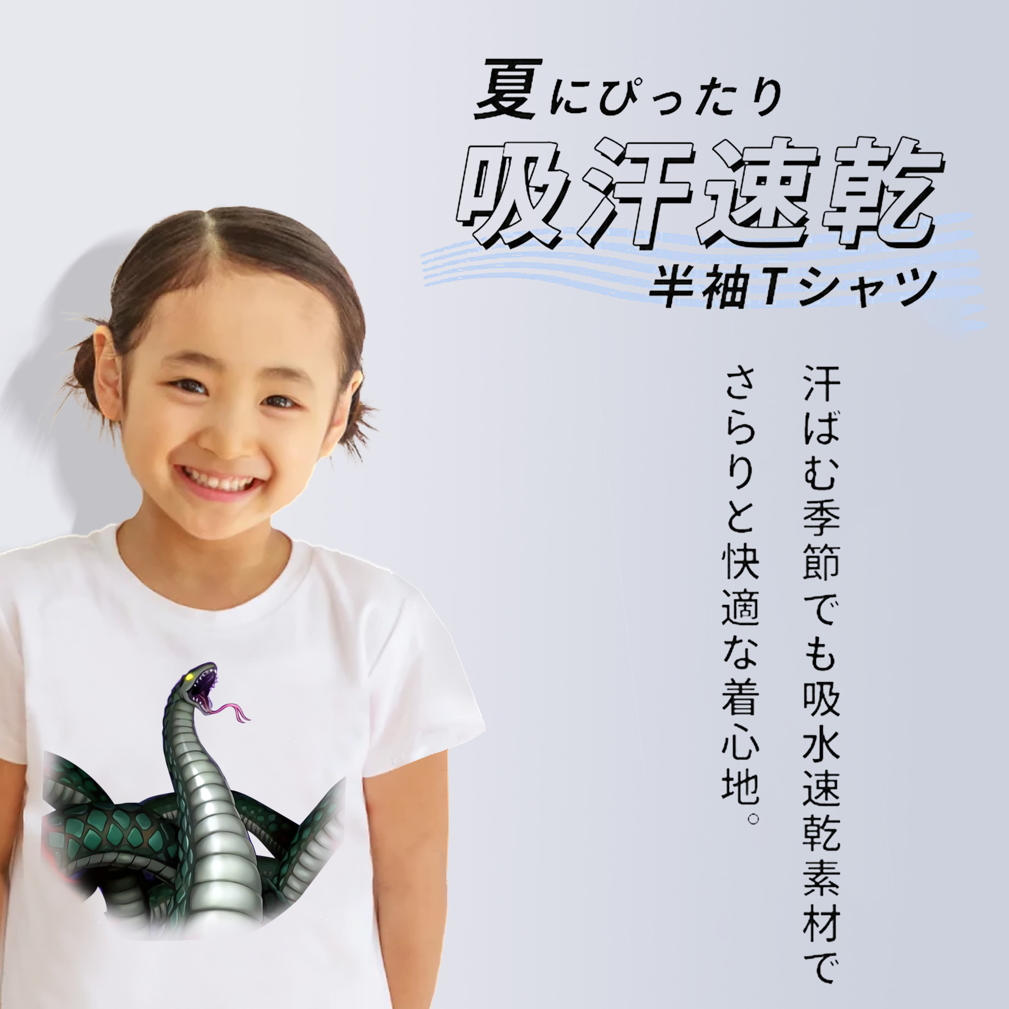 遊☆戯☆王 Yu-Gi-Oh! 綿100％キッズTシャツ（フロントプリント）