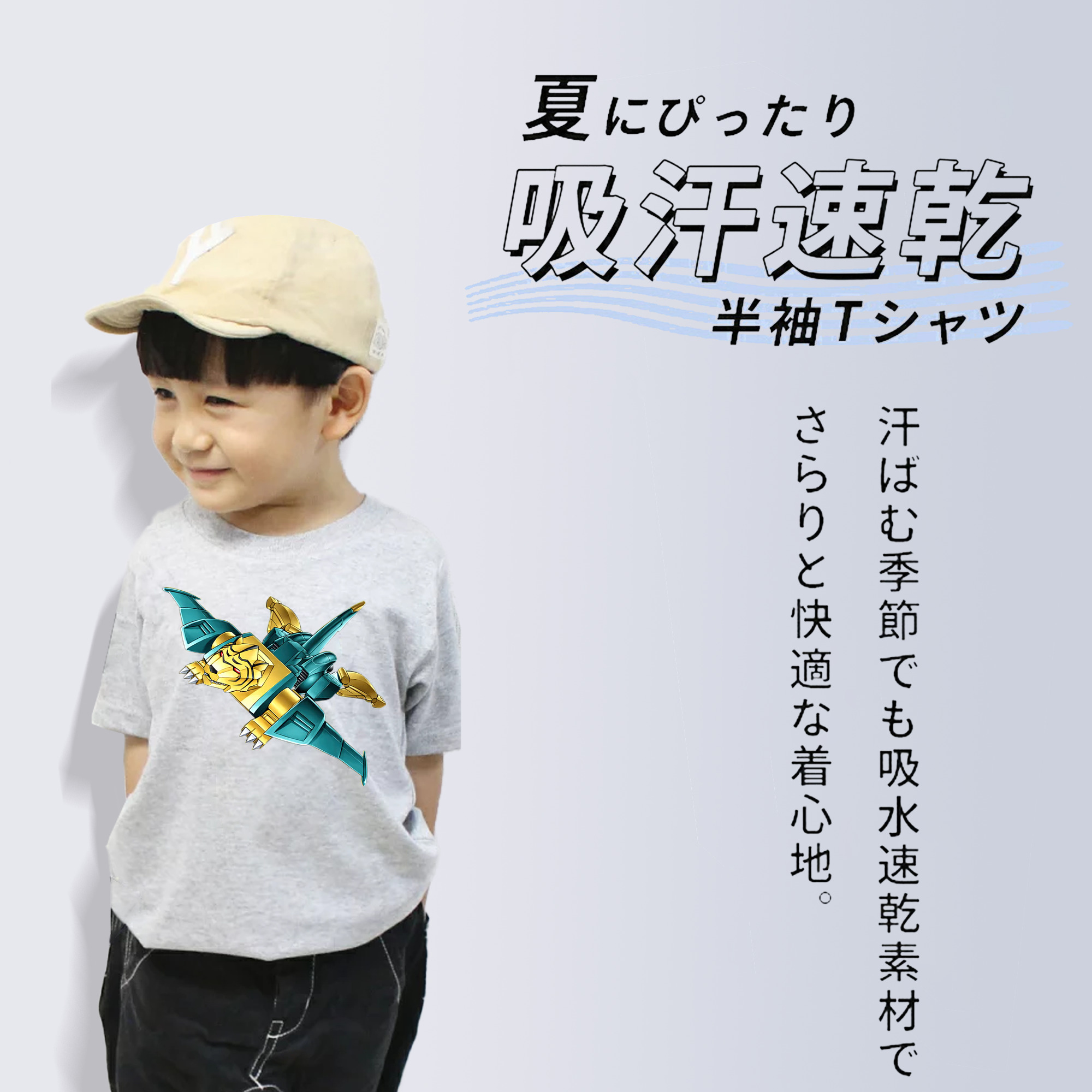 遊☆戯☆王 Yu-Gi-Oh! 綿100％キッズTシャツ（フロントプリント）