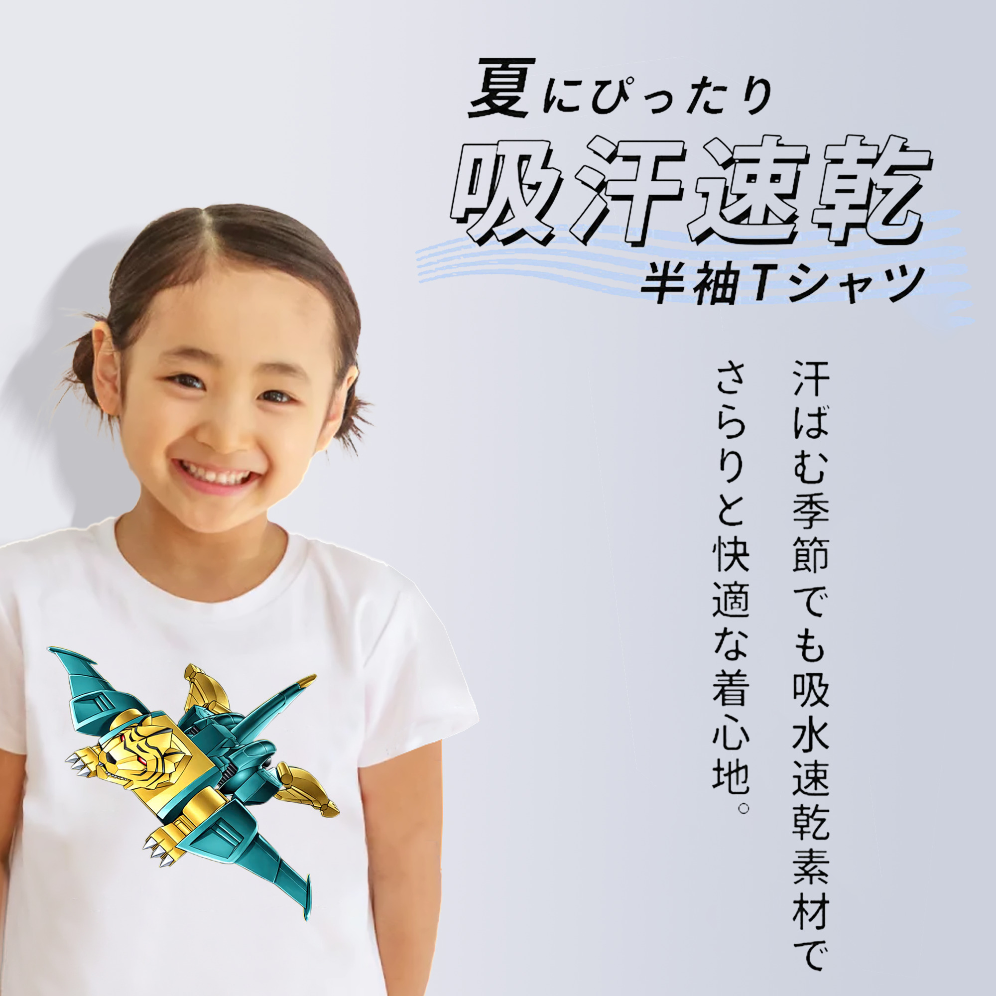 遊☆戯☆王 Yu-Gi-Oh! 綿100％キッズTシャツ（フロントプリント）