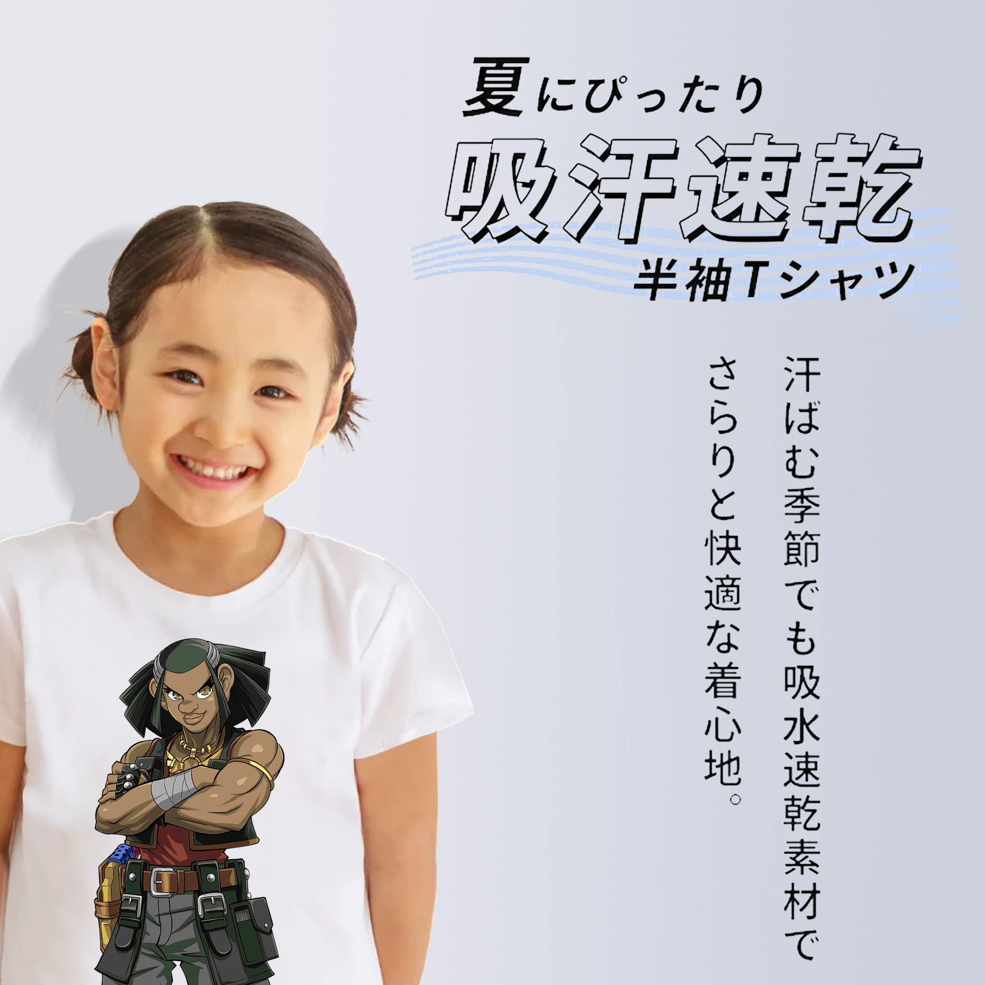 遊☆戯☆王 Yu-Gi-Oh! 綿100％キッズTシャツ（フロントプリント）
