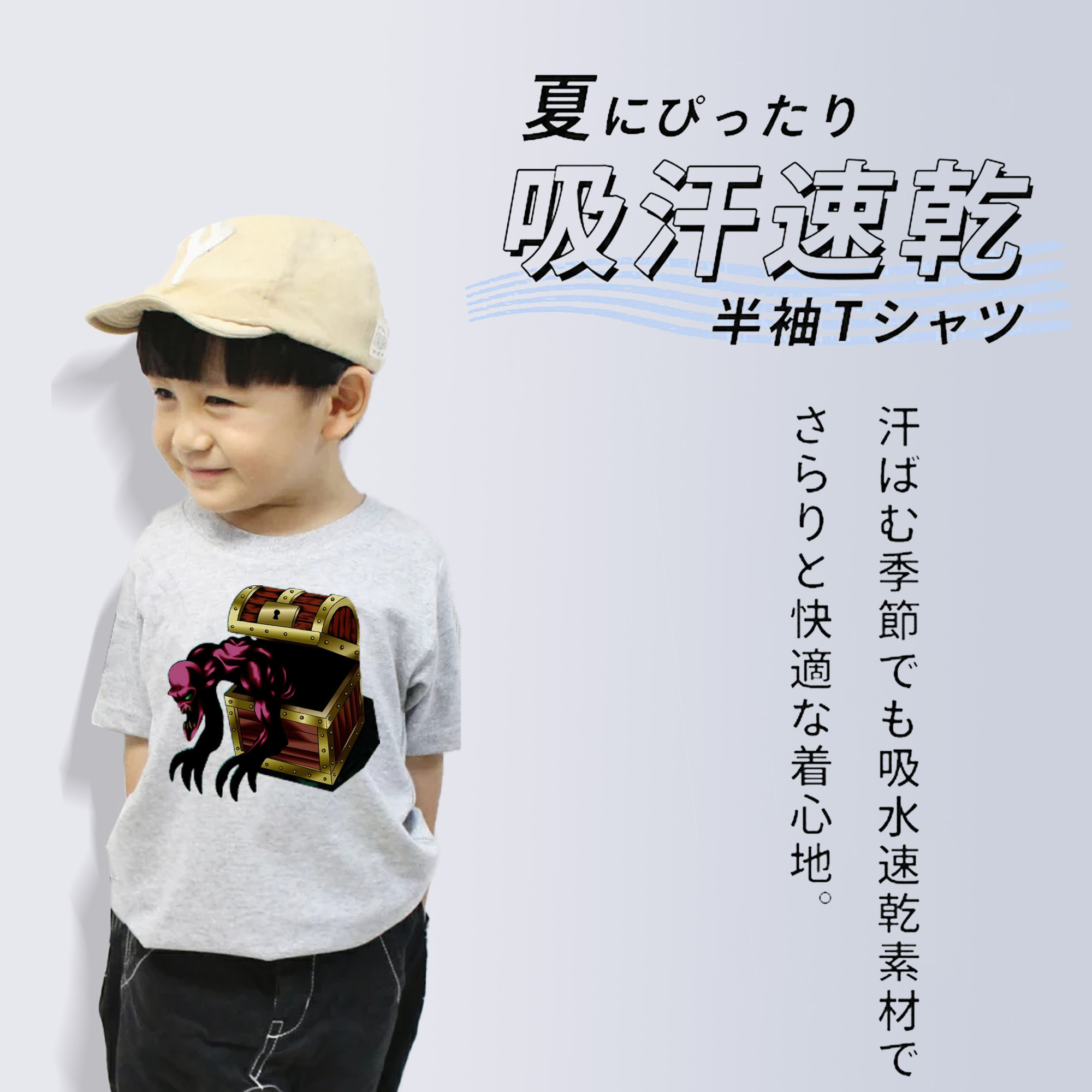 遊☆戯☆王 Yu-Gi-Oh! 綿100％キッズTシャツ（フロントプリント）