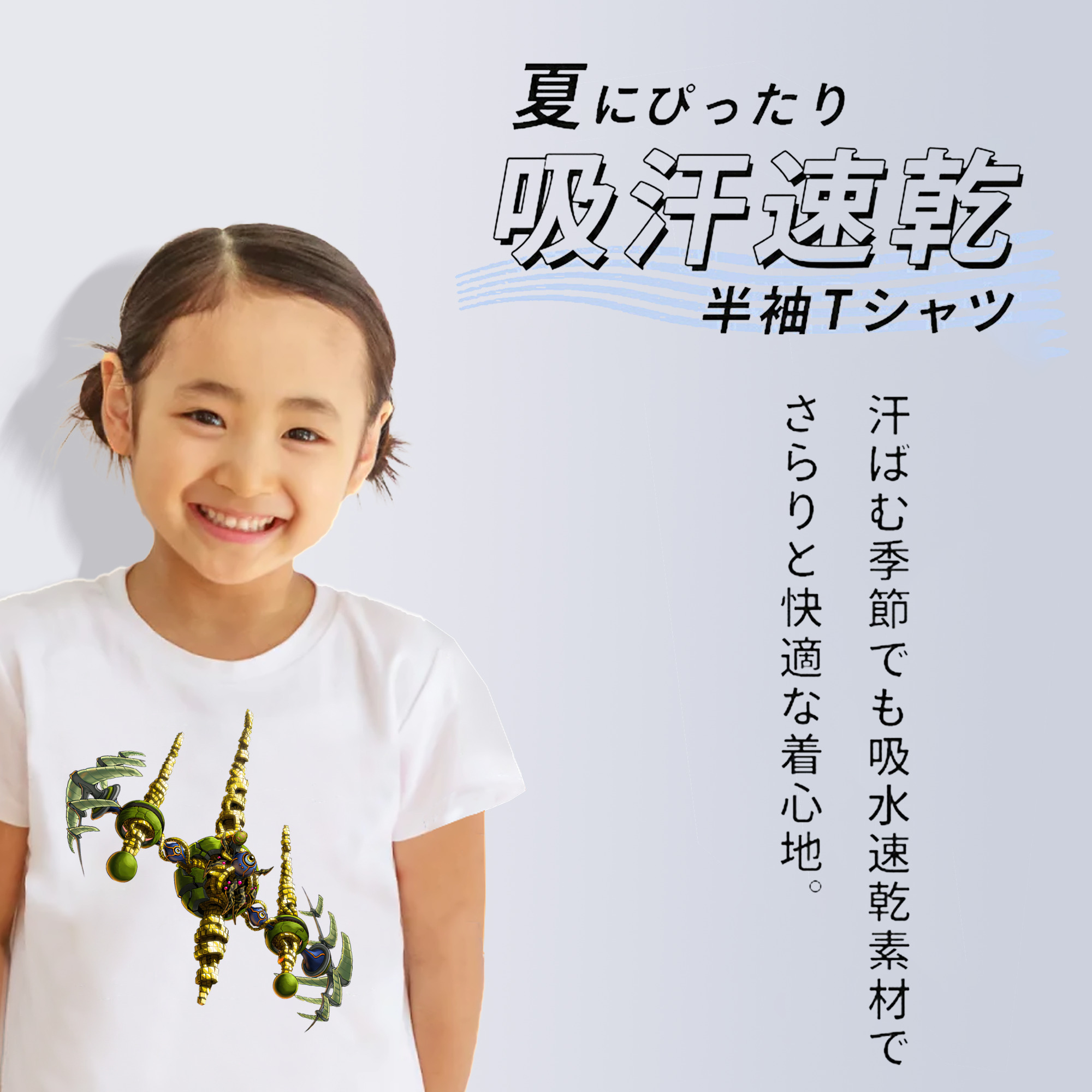 遊☆戯☆王 Yu-Gi-Oh! 綿100％キッズTシャツ（フロントプリント）