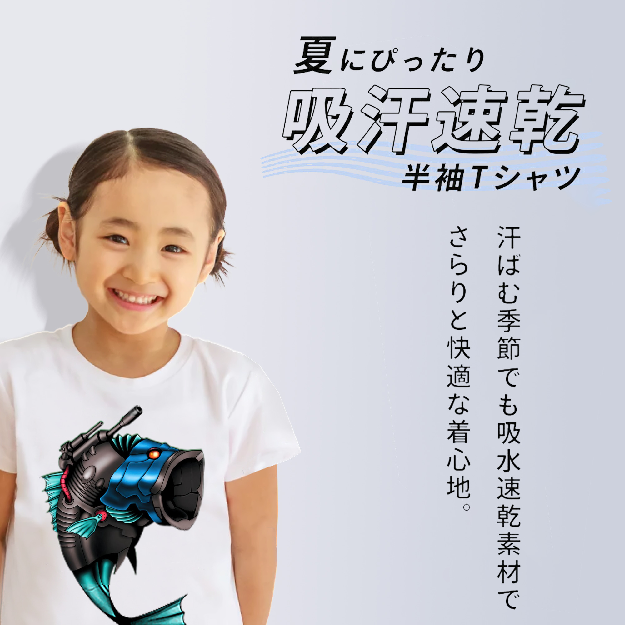 遊☆戯☆王 Yu-Gi-Oh! 綿100％キッズTシャツ（フロントプリント）