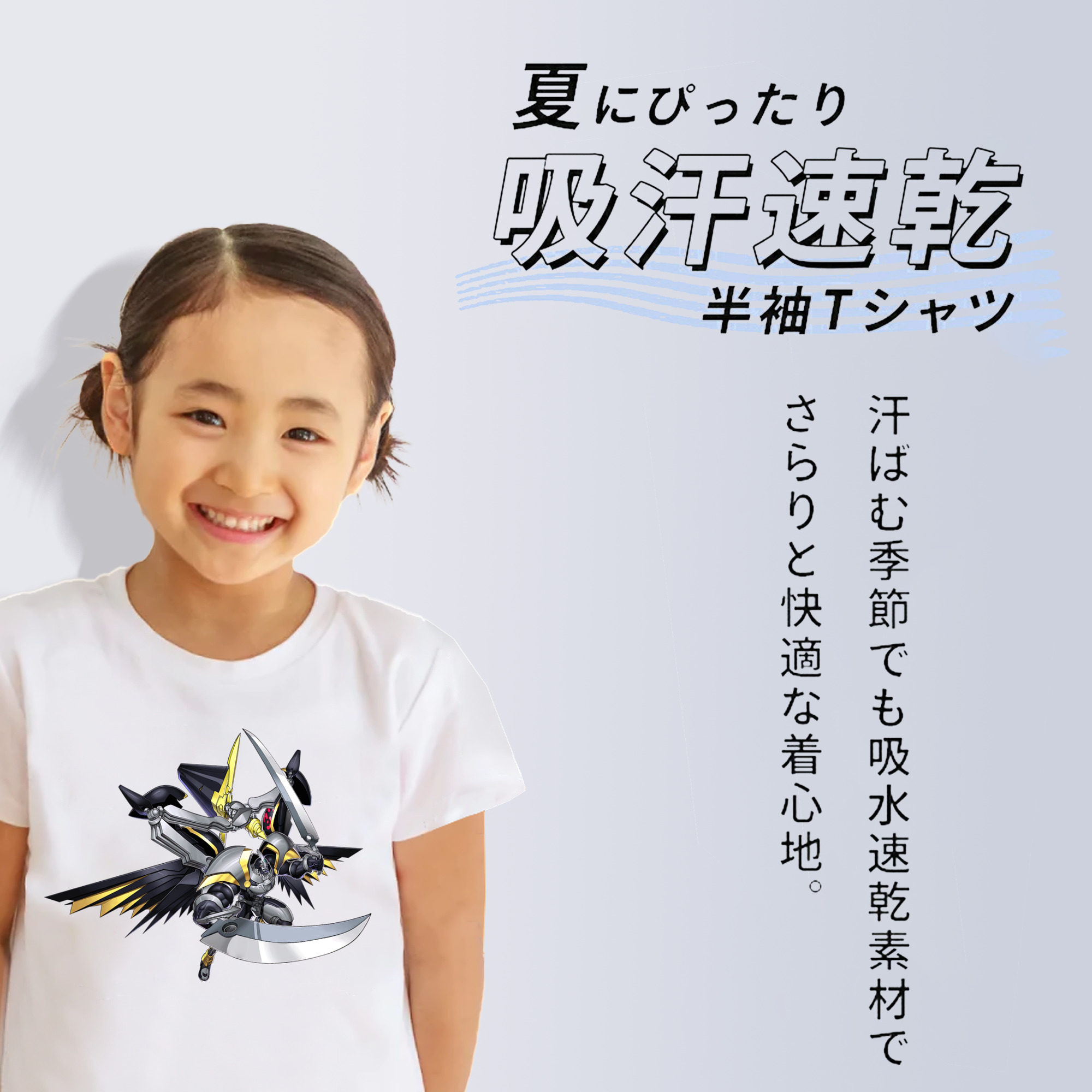 遊☆戯☆王 Yu-Gi-Oh! 綿100％キッズTシャツ（フロントプリント）