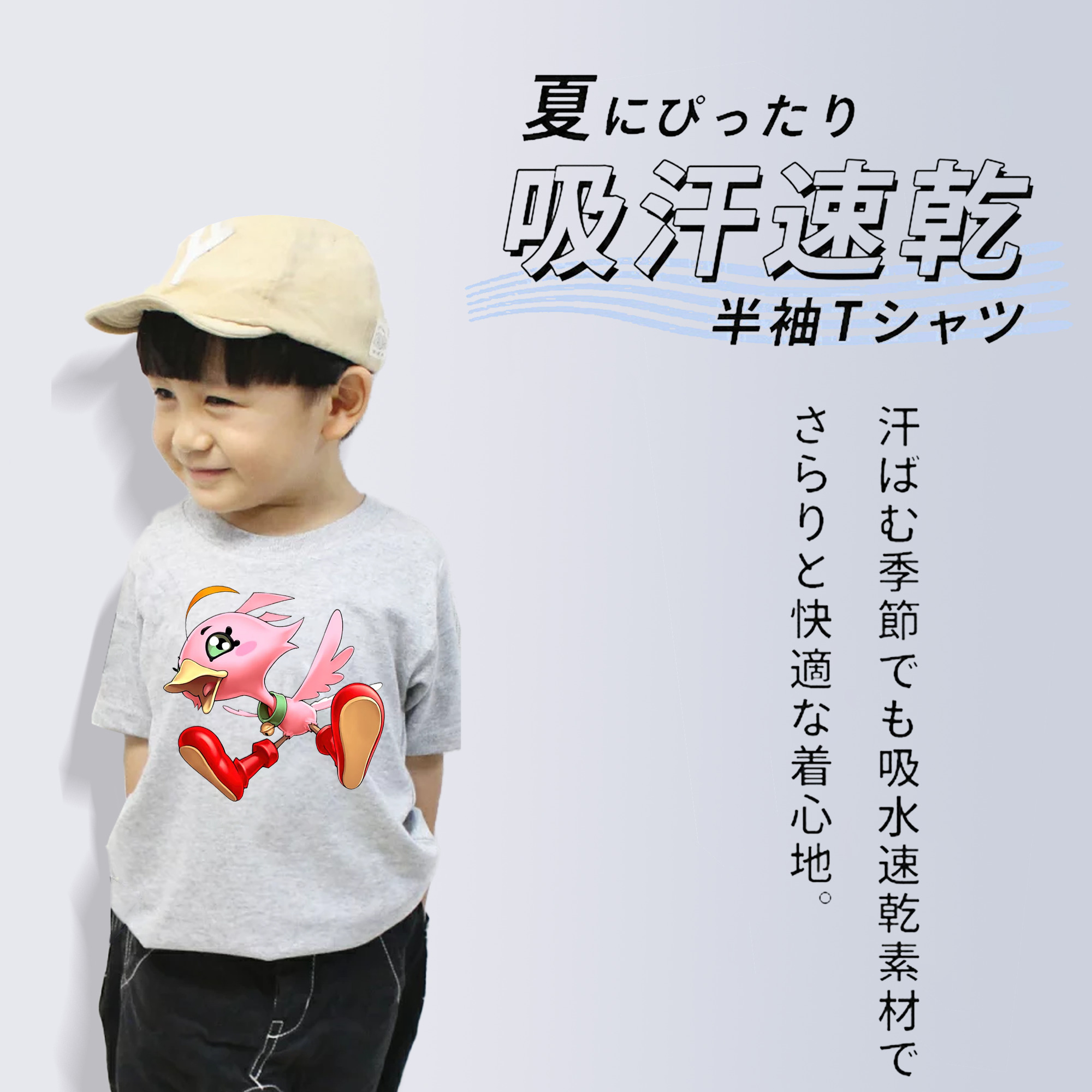 遊☆戯☆王 Yu-Gi-Oh! 綿100％キッズTシャツ（フロントプリント）