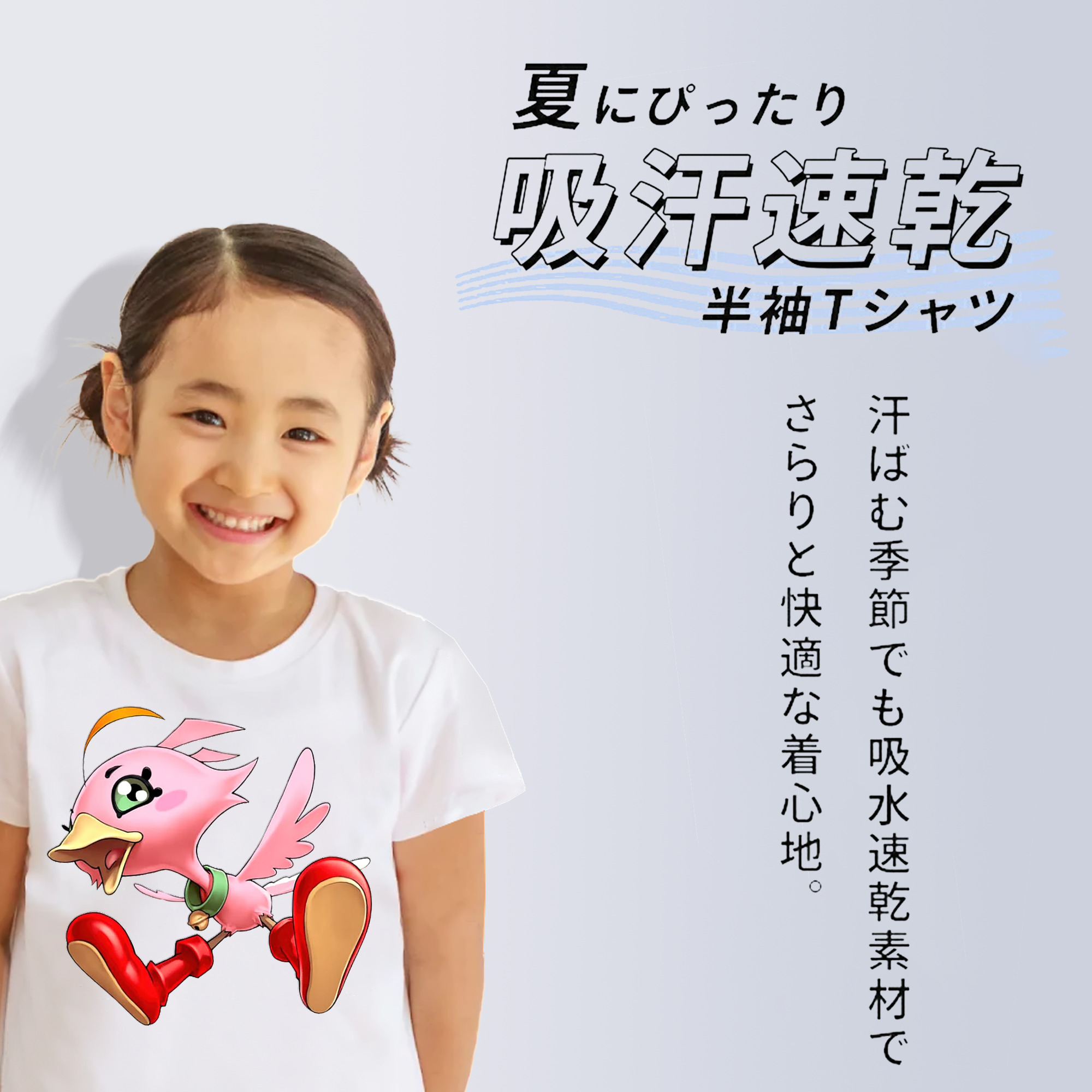 遊☆戯☆王 Yu-Gi-Oh! 綿100％キッズTシャツ（フロントプリント）