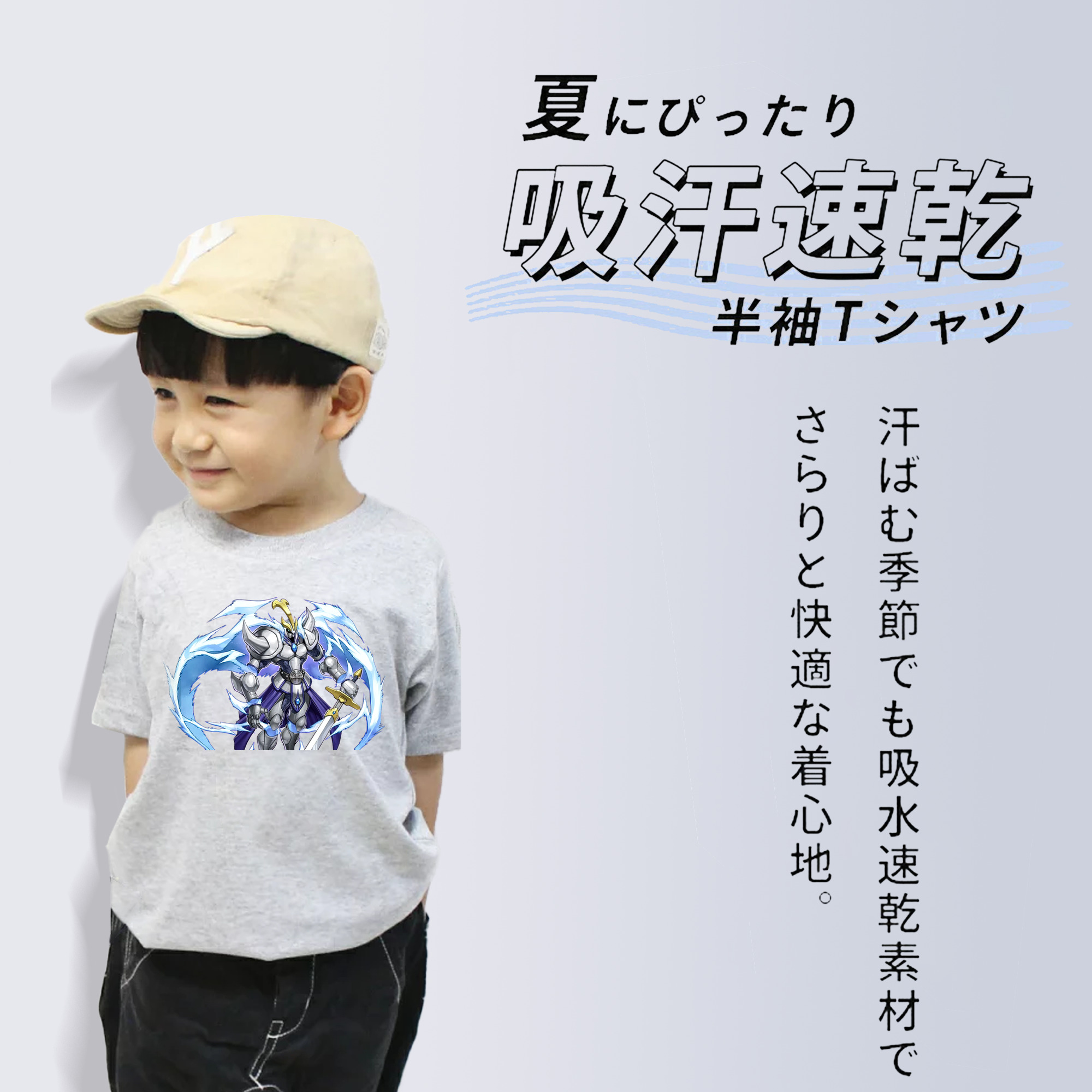 遊☆戯☆王 Yu-Gi-Oh! 綿100％キッズTシャツ（フロントプリント）