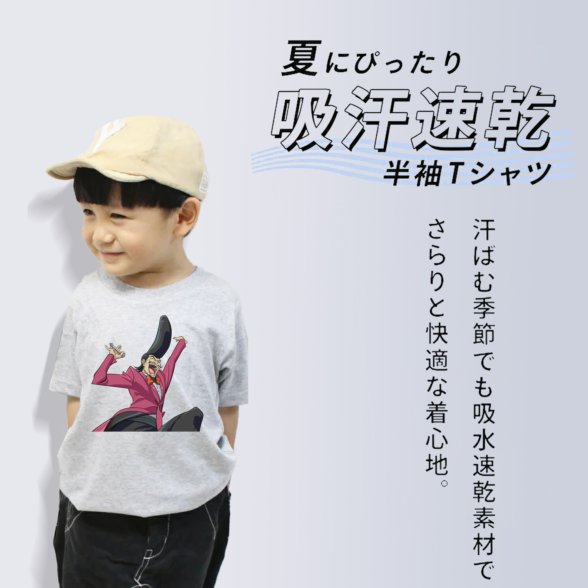 遊☆戯☆王 Yu-Gi-Oh! 綿100％キッズTシャツ（フロントプリント）