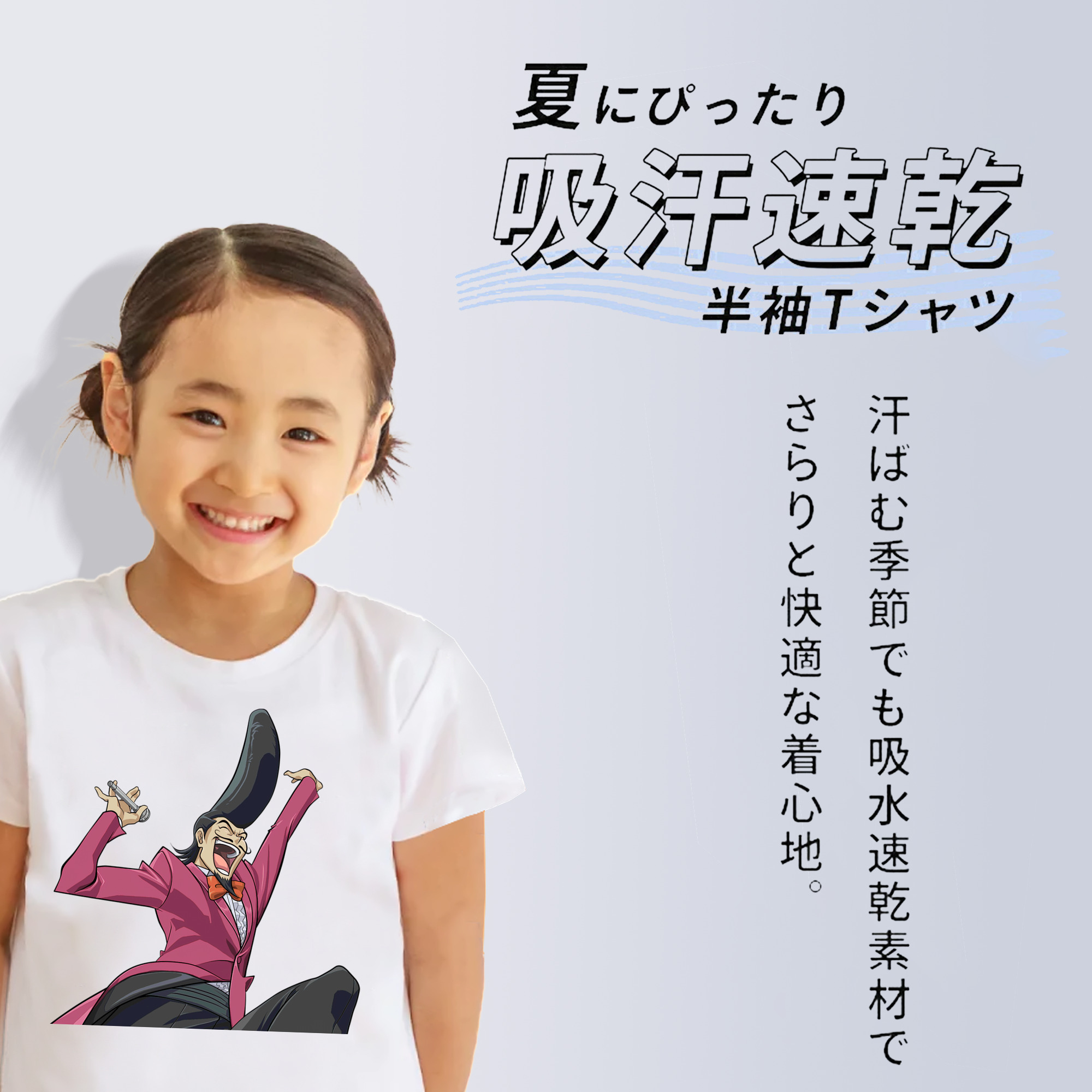 遊☆戯☆王 Yu-Gi-Oh! 綿100％キッズTシャツ（フロントプリント）