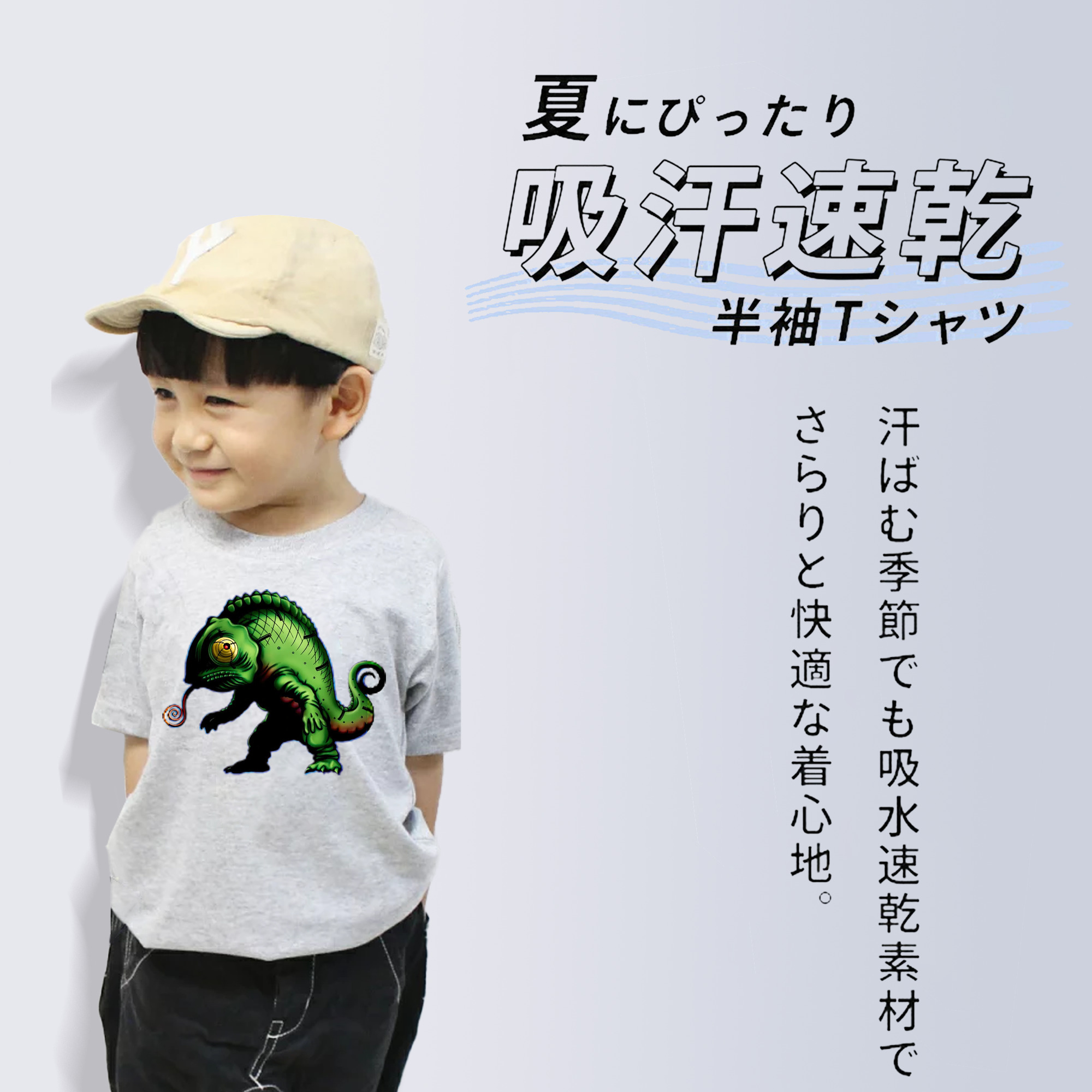 遊☆戯☆王 Yu-Gi-Oh! 綿100％キッズTシャツ（フロントプリント）