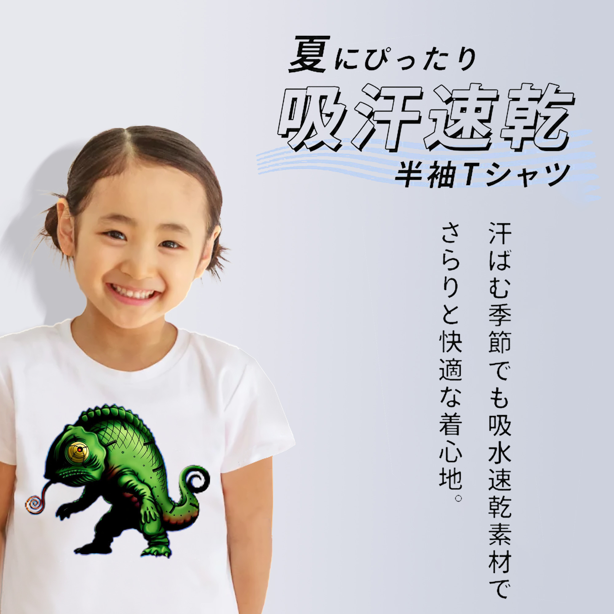 遊☆戯☆王 Yu-Gi-Oh! 綿100％キッズTシャツ（フロントプリント）
