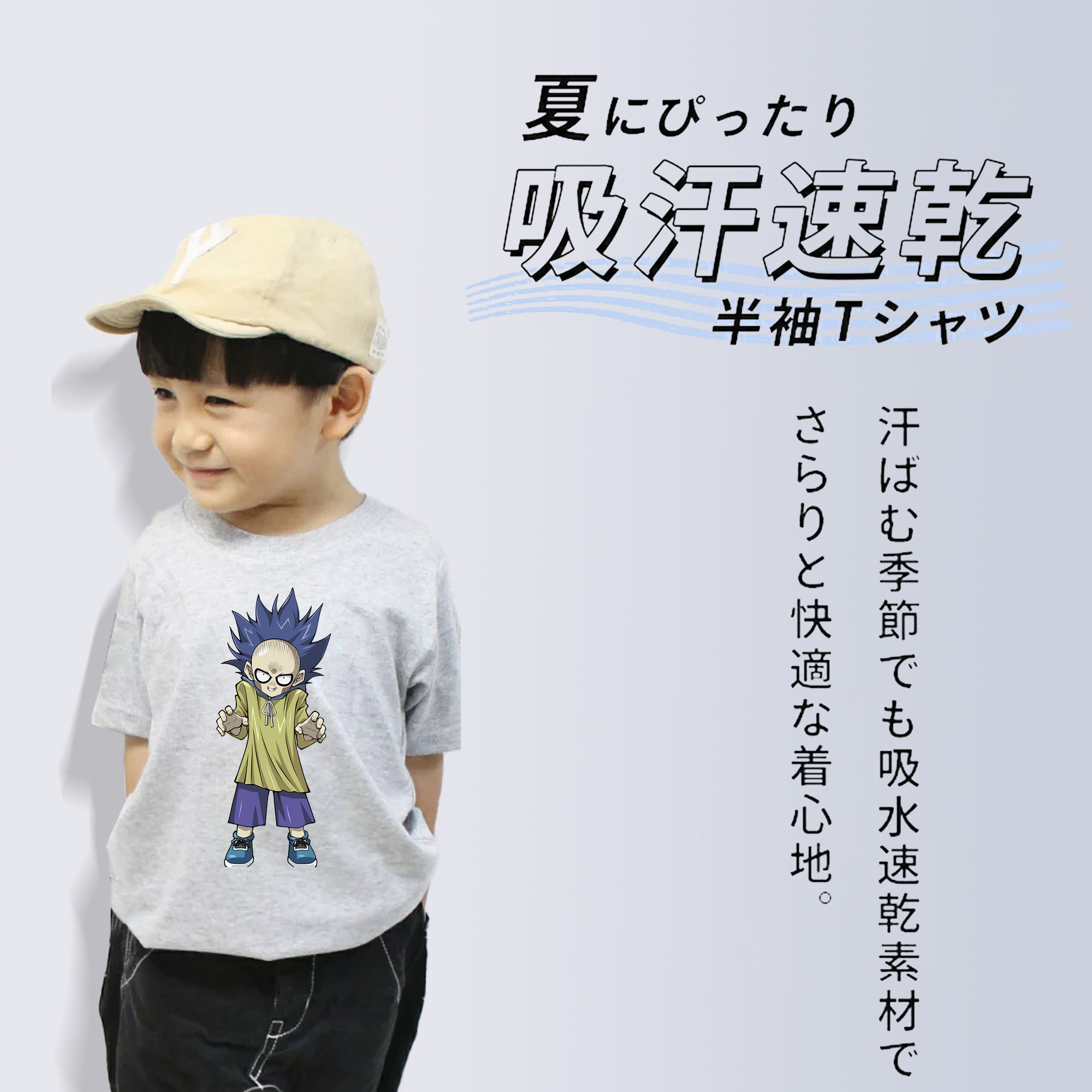 遊☆戯☆王 Yu-Gi-Oh! 綿100％キッズTシャツ（フロントプリント）