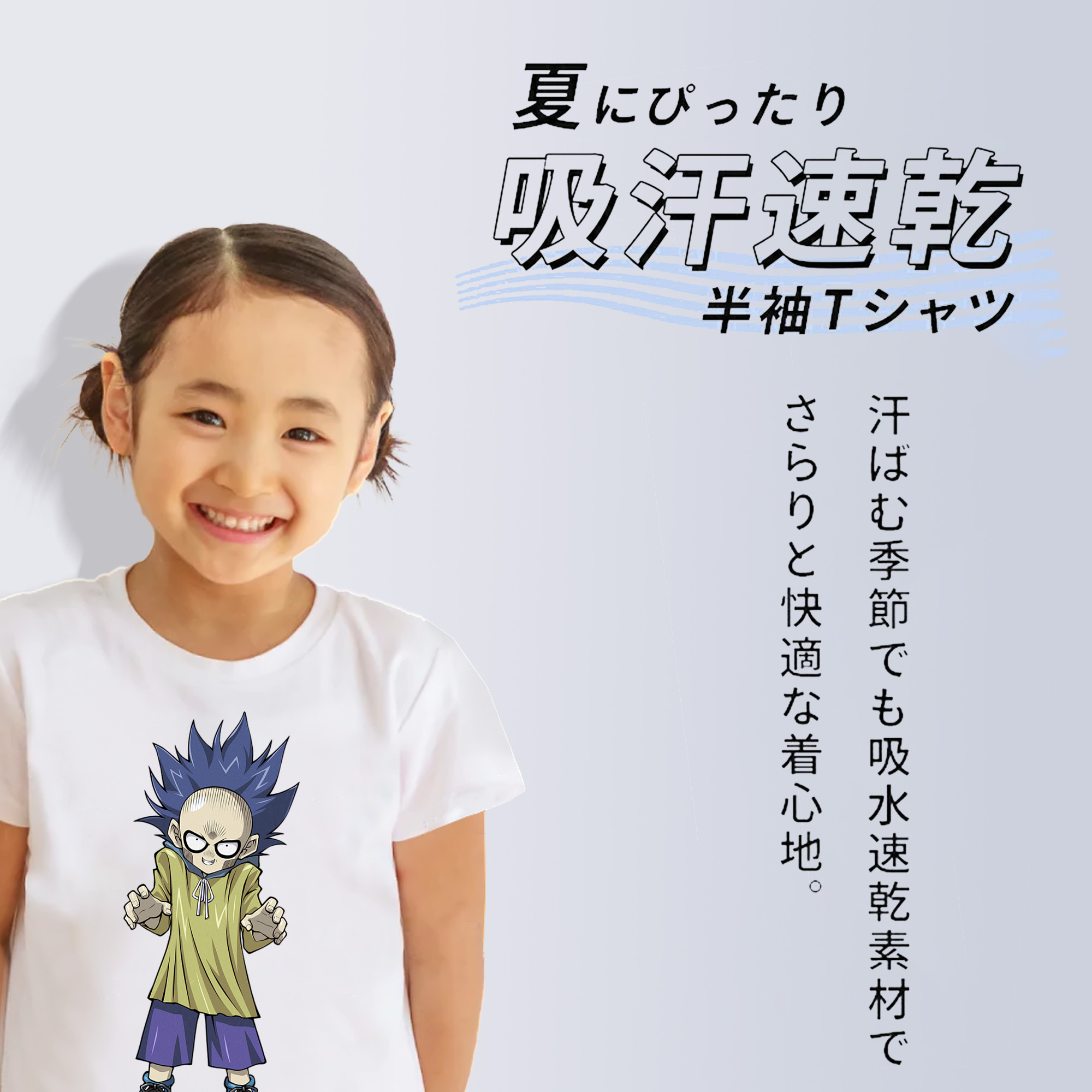 遊☆戯☆王 Yu-Gi-Oh! 綿100％キッズTシャツ（フロントプリント）
