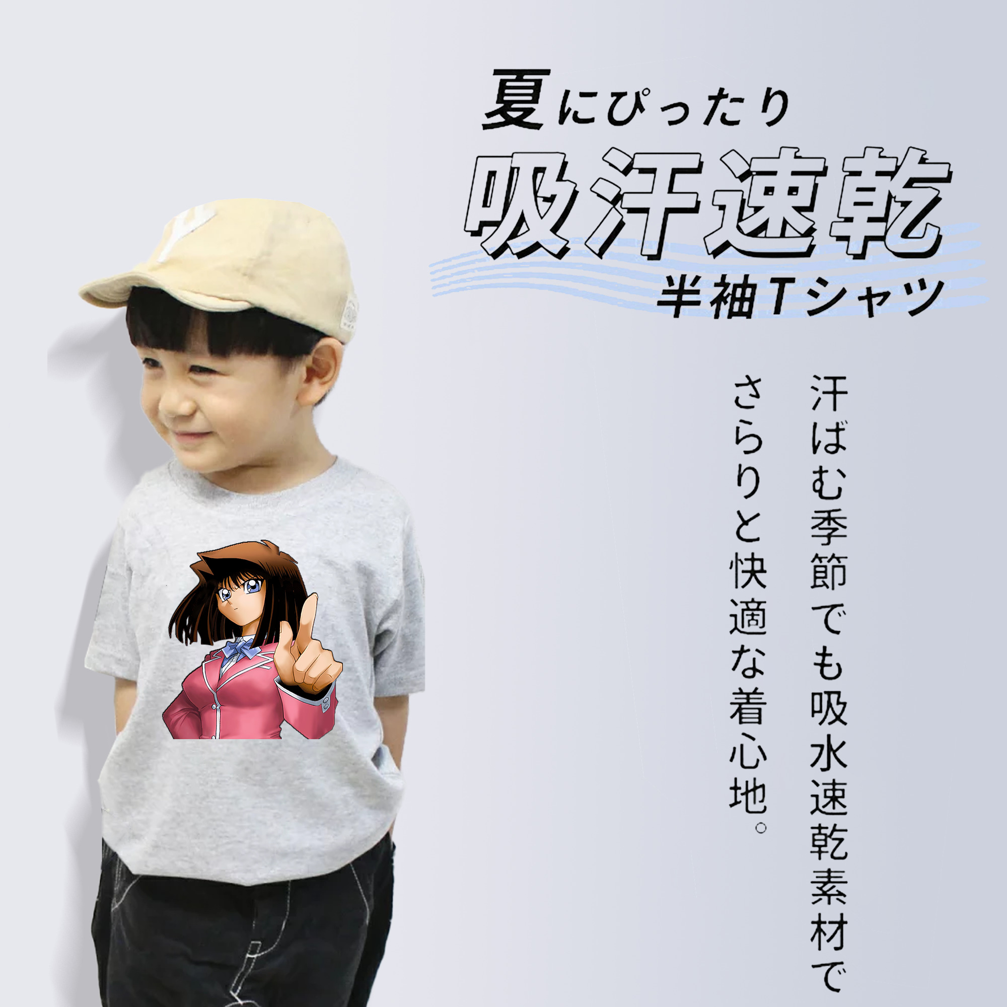 遊☆戯☆王 Yu-Gi-Oh! 綿100％キッズTシャツ（フロントプリント）