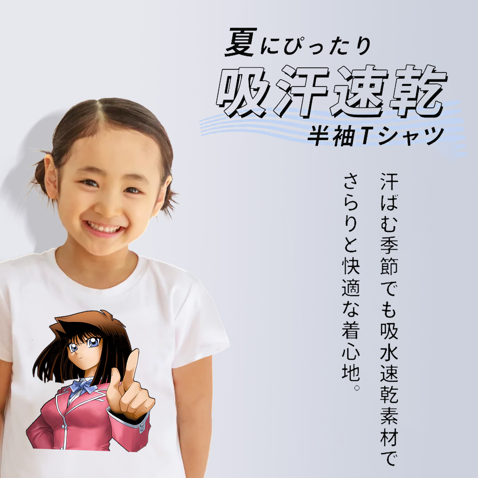 遊☆戯☆王 Yu-Gi-Oh! 綿100％キッズTシャツ（フロントプリント）