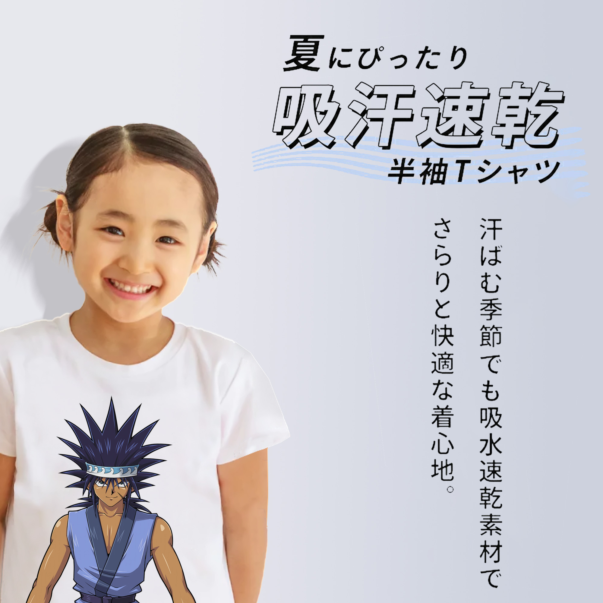 遊☆戯☆王 Yu-Gi-Oh! 綿100％キッズTシャツ（フロントプリント）