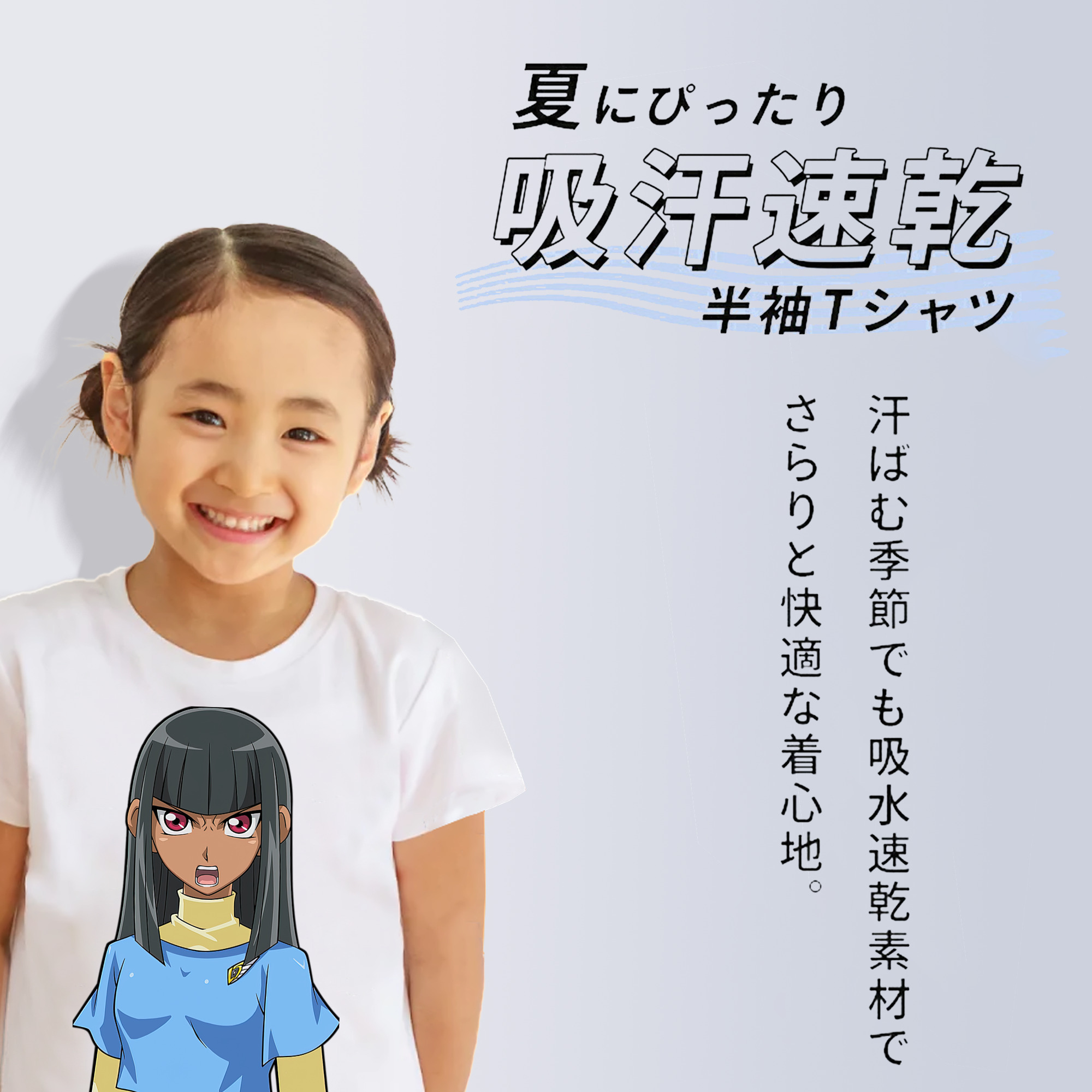 遊☆戯☆王 Yu-Gi-Oh! 綿100％キッズTシャツ（フロントプリント）