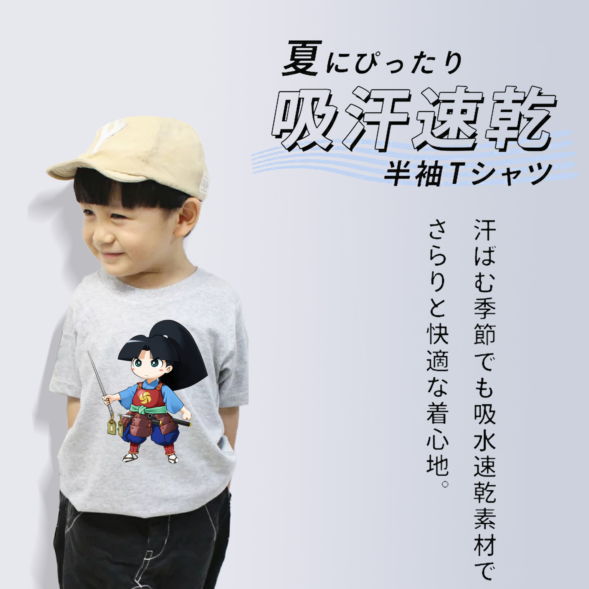 遊☆戯☆王 Yu-Gi-Oh! 綿100％キッズTシャツ（フロントプリント）