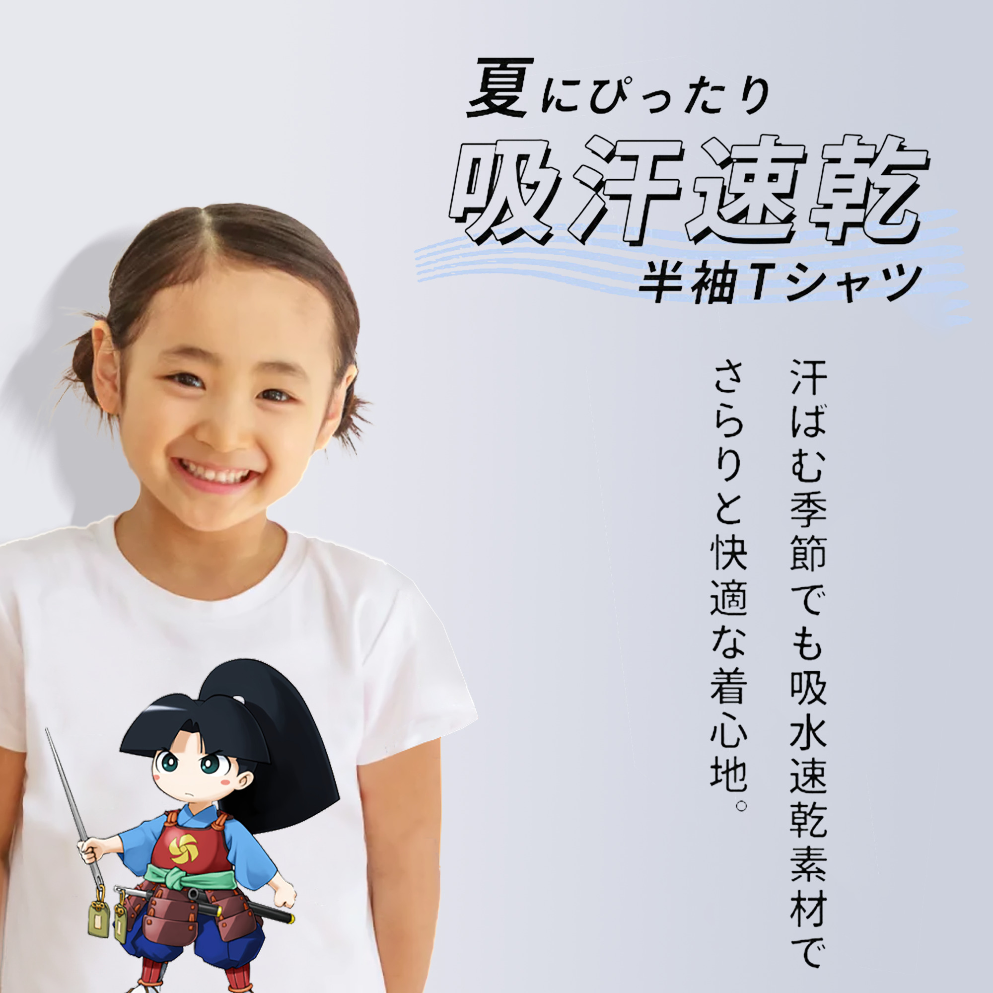 遊☆戯☆王 Yu-Gi-Oh! 綿100％キッズTシャツ（フロントプリント）