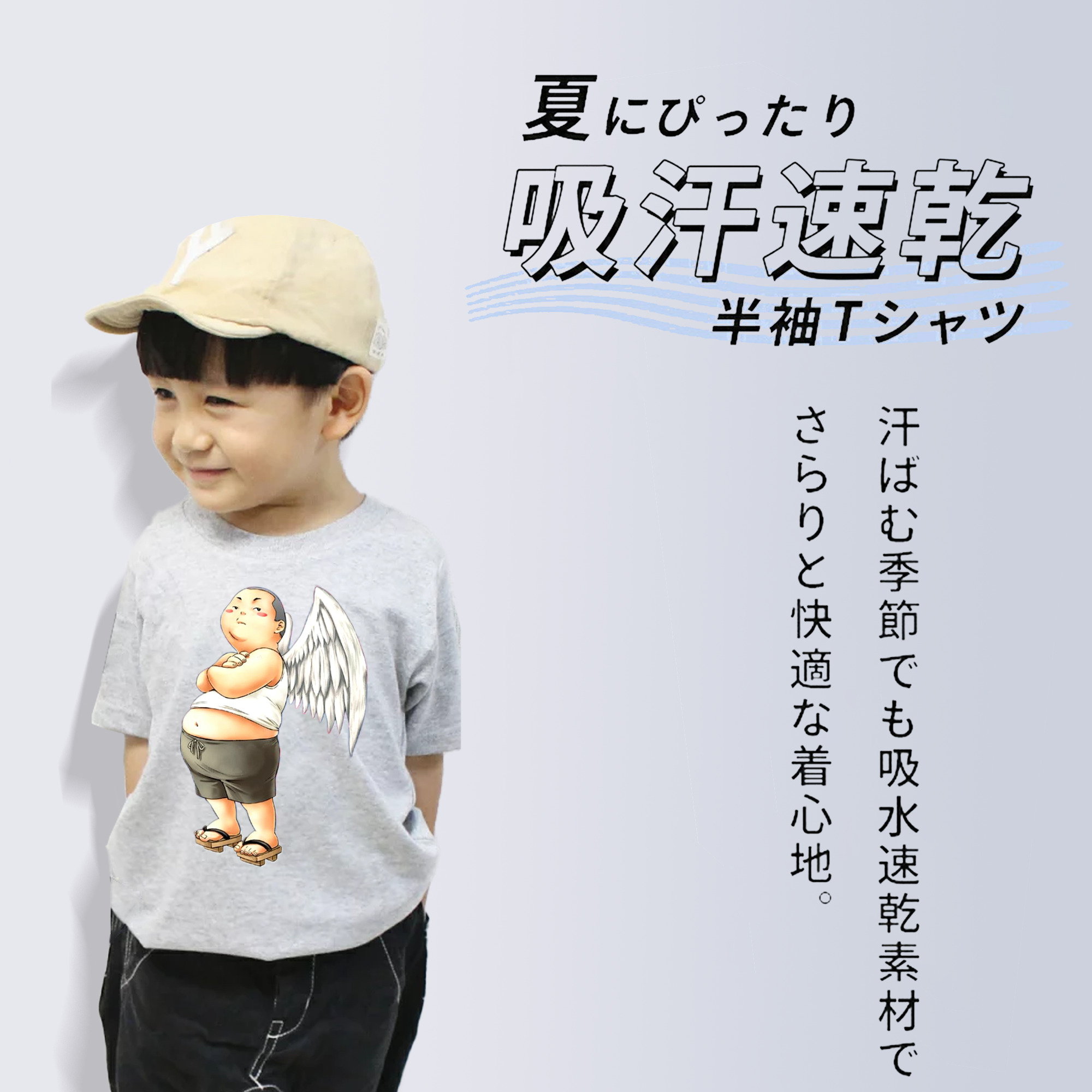 遊☆戯☆王 Yu-Gi-Oh! 綿100％キッズTシャツ（フロントプリント）