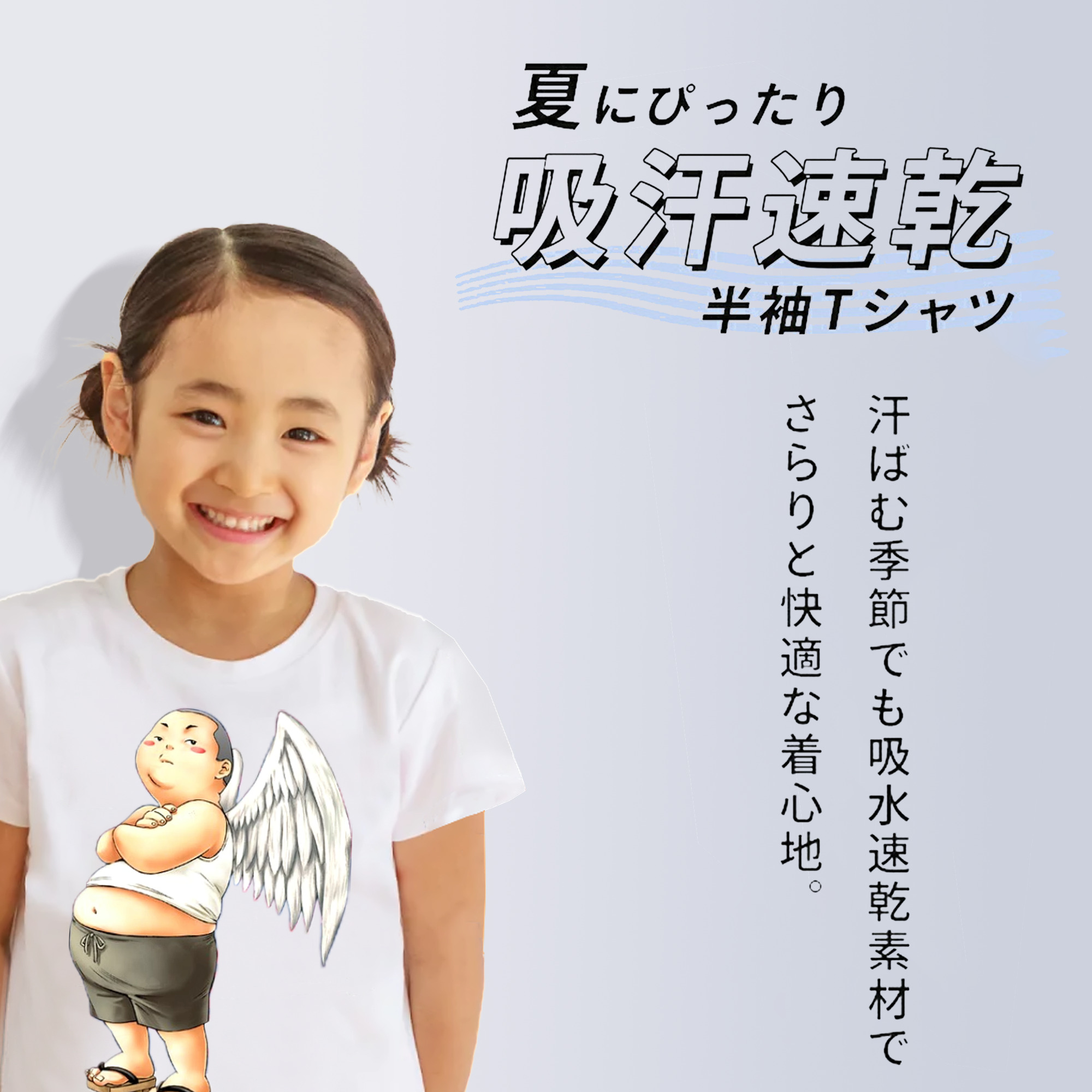 遊☆戯☆王 Yu-Gi-Oh! 綿100％キッズTシャツ（フロントプリント）