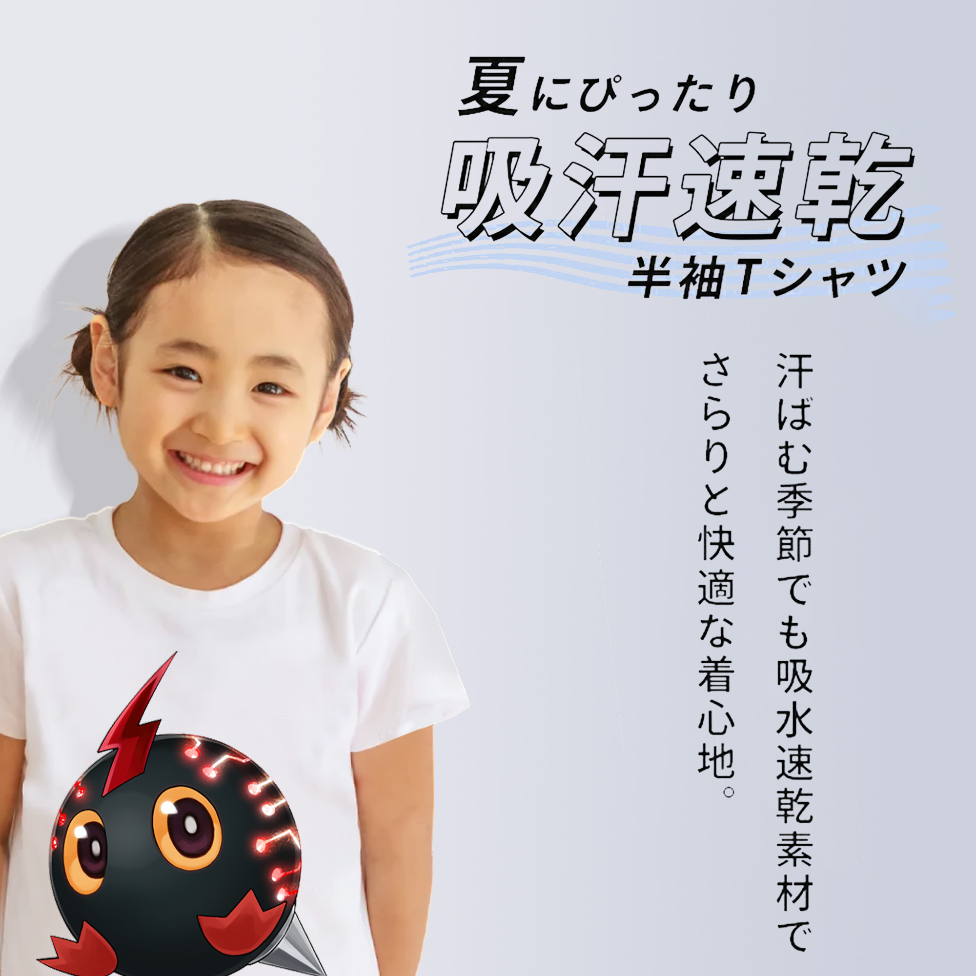 遊☆戯☆王 Yu-Gi-Oh! 綿100％キッズTシャツ（フロントプリント）