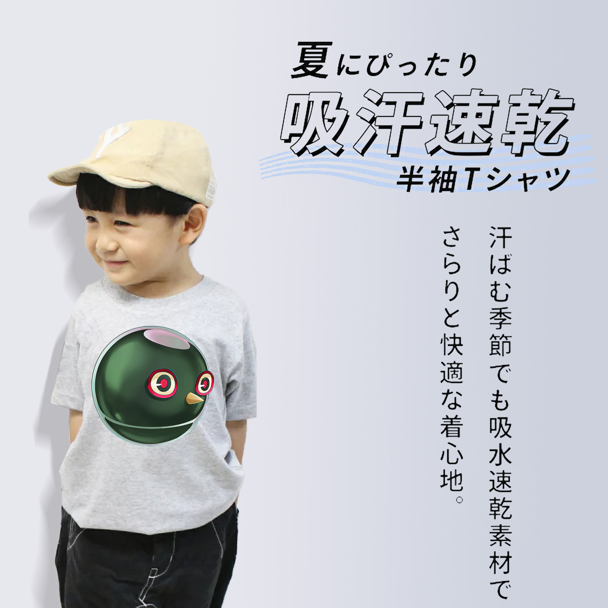 遊☆戯☆王 Yu-Gi-Oh! 綿100％キッズTシャツ（フロントプリント）