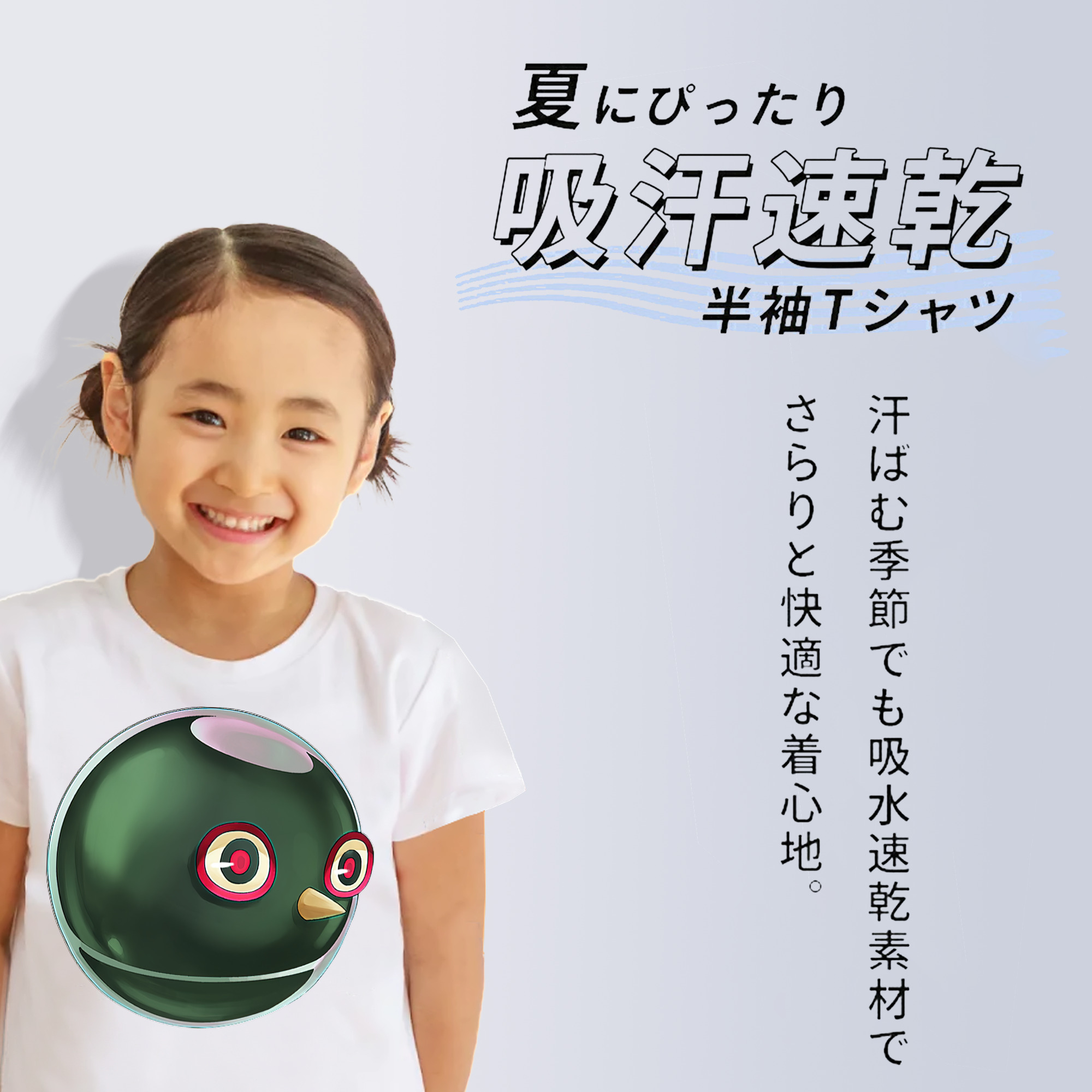 遊☆戯☆王 Yu-Gi-Oh! 綿100％キッズTシャツ（フロントプリント）