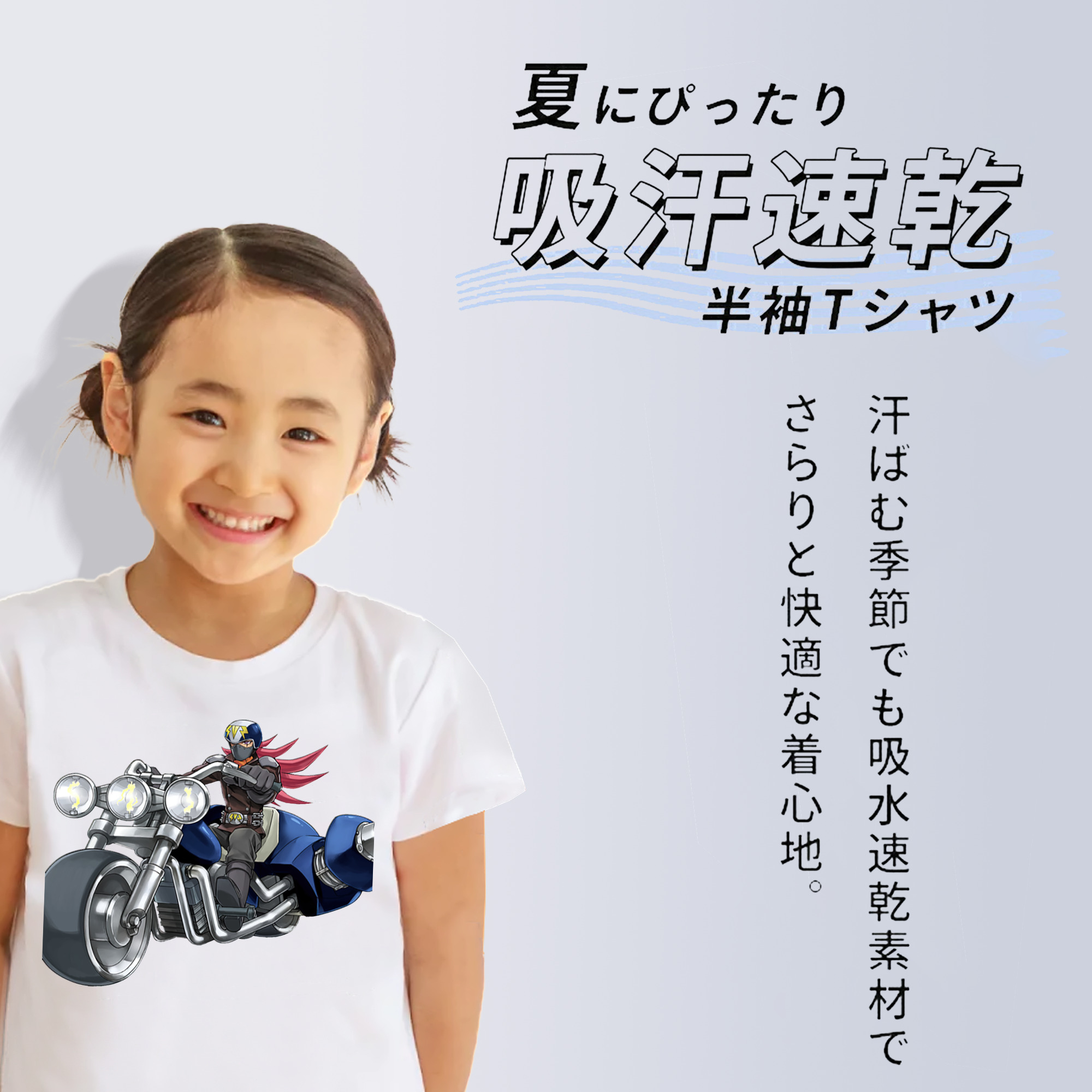 遊☆戯☆王 Yu-Gi-Oh! 綿100％キッズTシャツ（フロントプリント）