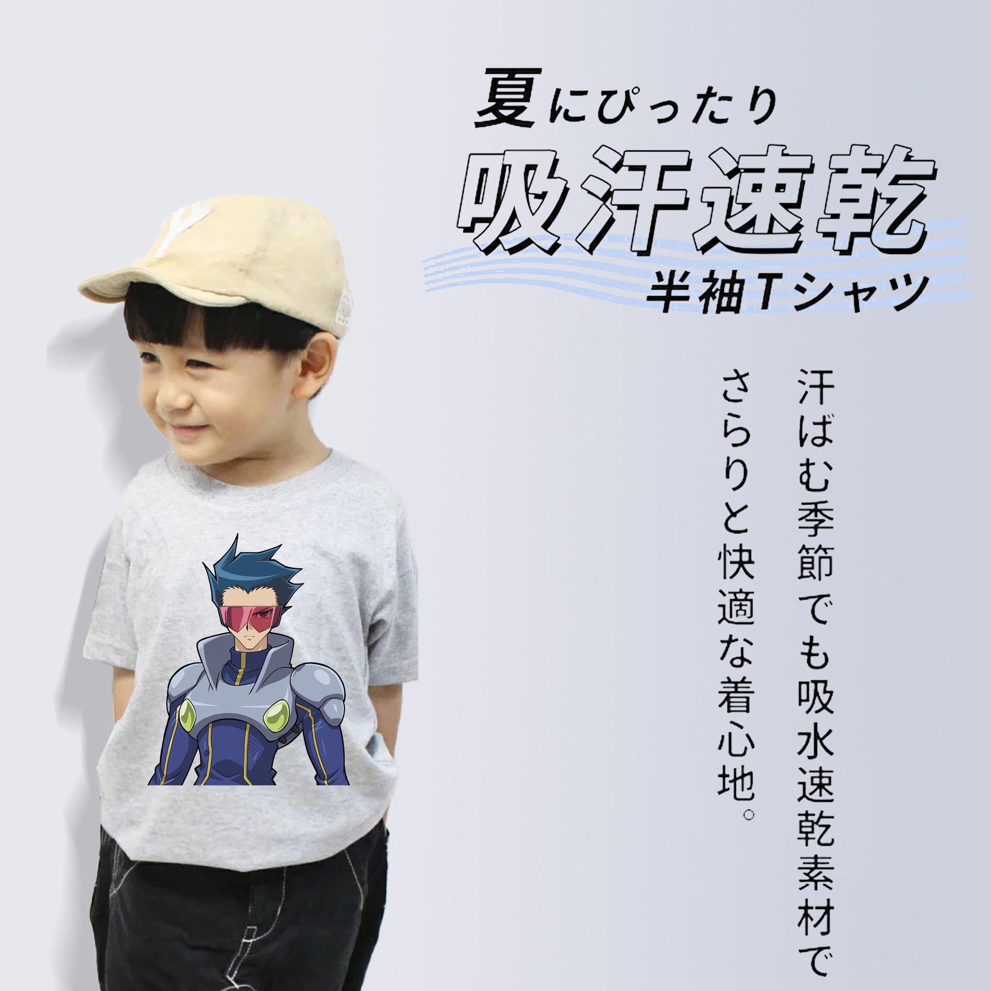 遊☆戯☆王 Yu-Gi-Oh! 綿100％キッズTシャツ（フロントプリント）