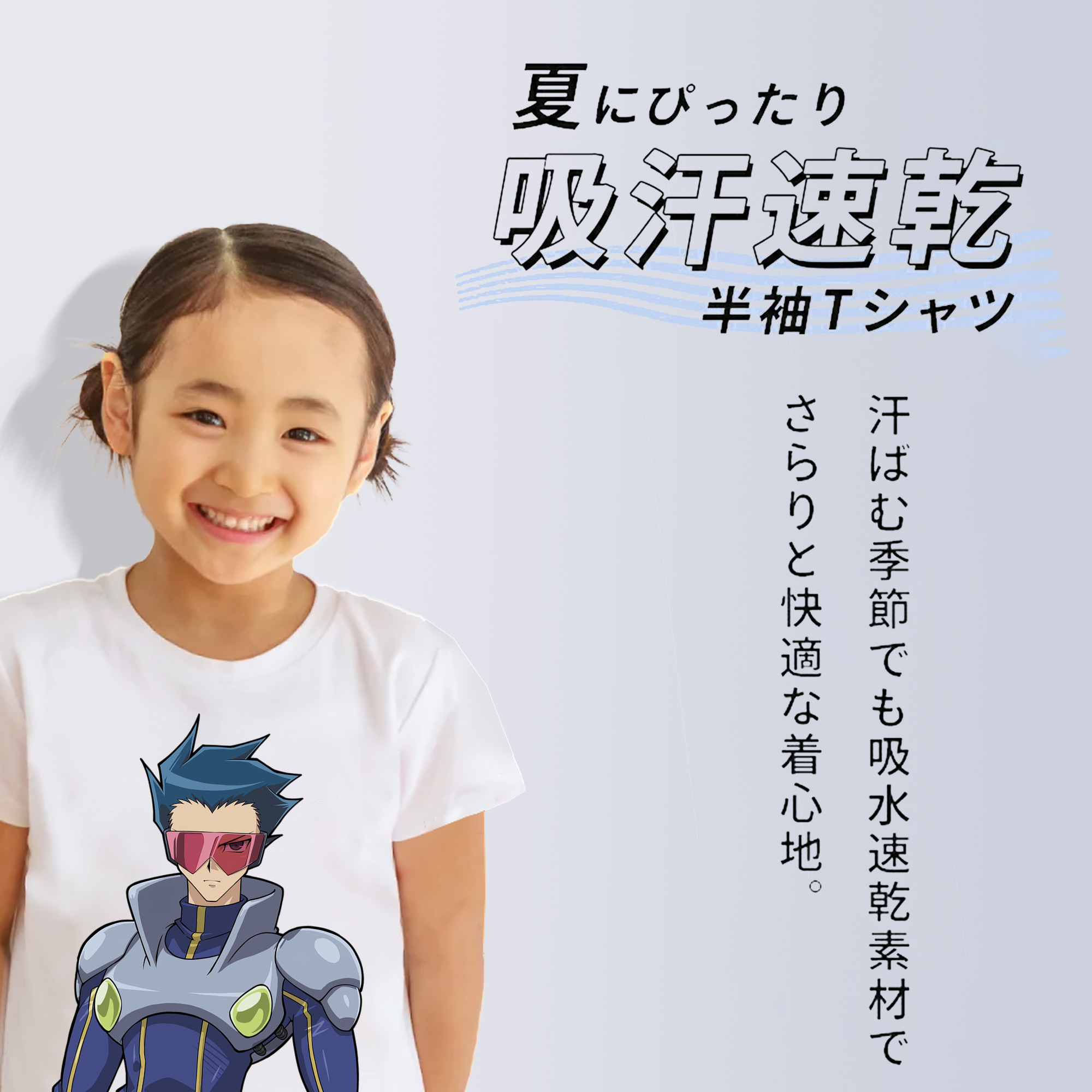 遊☆戯☆王 Yu-Gi-Oh! 綿100％キッズTシャツ（フロントプリント）